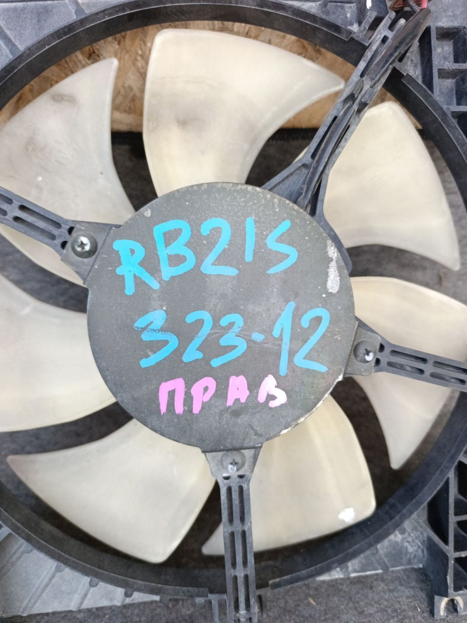 https://ycs.partsauto.market/partsauto-images/thmbs/userImages/d9b05010c61782443e0b3e264cf05921/part/e7be56c6-f004-43b5-b345-657ce99f5acc_1781366636144.jpg