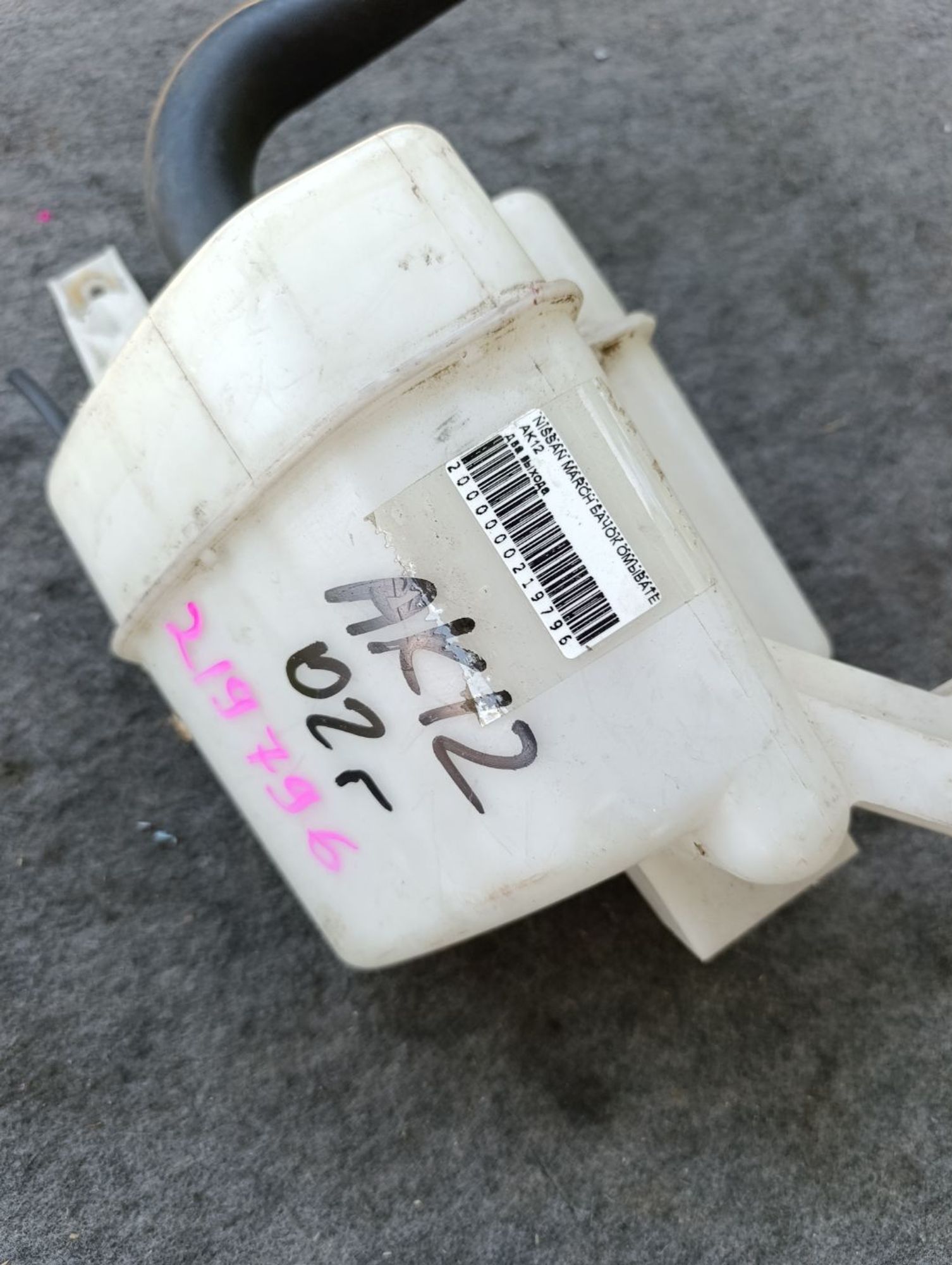 https://ycs.partsauto.market/partsauto-images/thmbs/userImages/d9b05010c61782443e0b3e264cf05921/part/e9f1ff15-948f-4940-afa4-3e0aae6f75a3_1783067409341.jpg