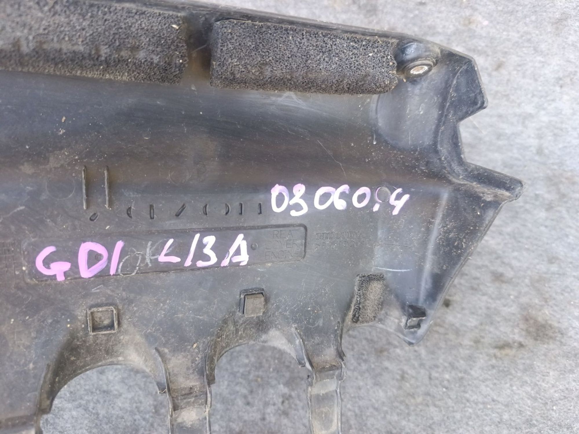 Декоративная крышка двигателя Honda Fit, Gd1 l13a, 150 рублей, Ленина