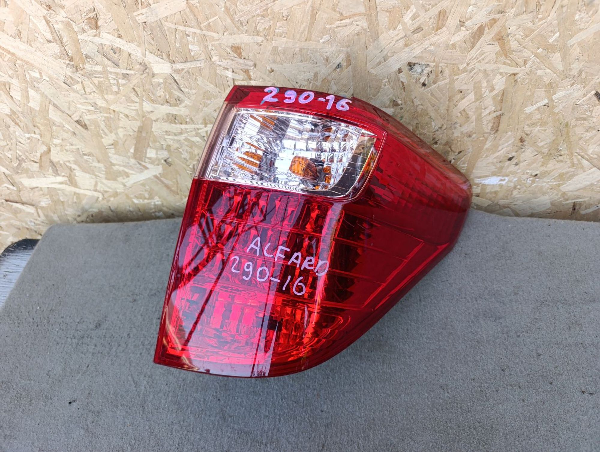 https://ycs.partsauto.market/partsauto-images/thmbs/userImages/d9b05010c61782443e0b3e264cf05921/part/f70e886d-d9c6-4c81-93cb-be297584c9e4_1784558640396.jpg