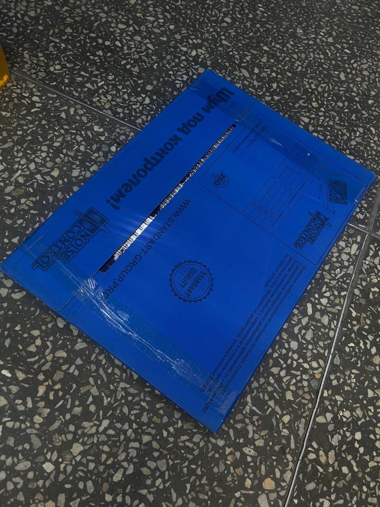 Шумоизоляция Noise Control M2 500*700*2, 205 рублей, Сургут