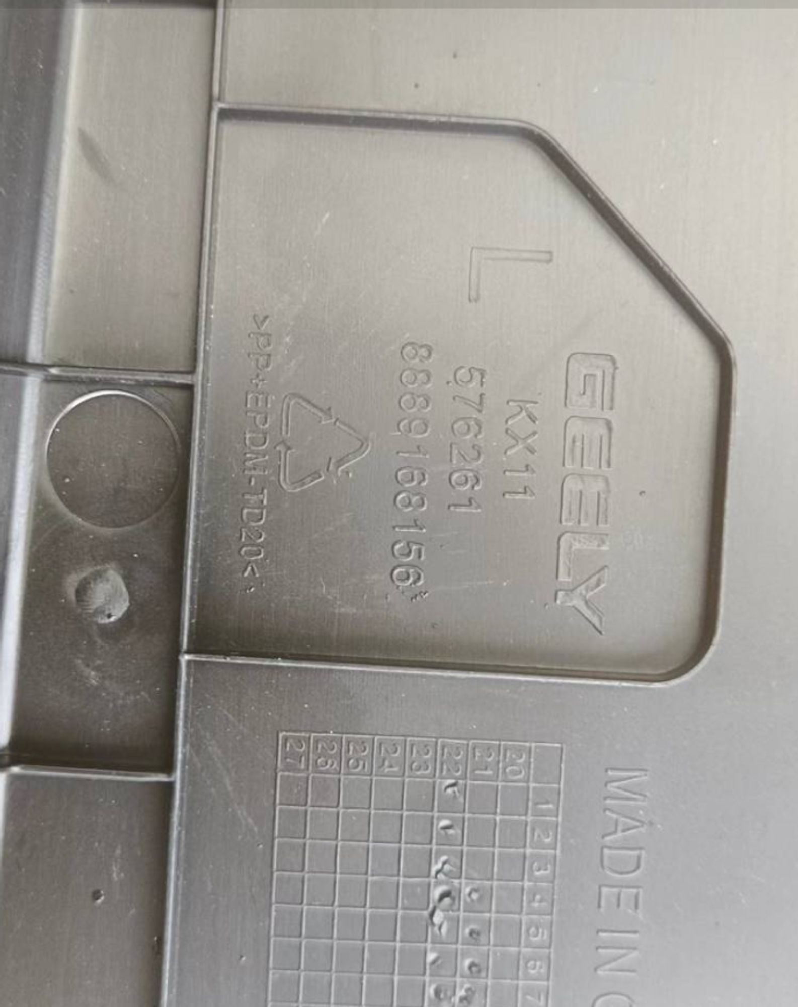 ДЕФЛЕКТОР РАДИАТОРА ЛЕВЫЙ ВЕРХНИЙ /KX-11/, 1201 рублей, Сургут