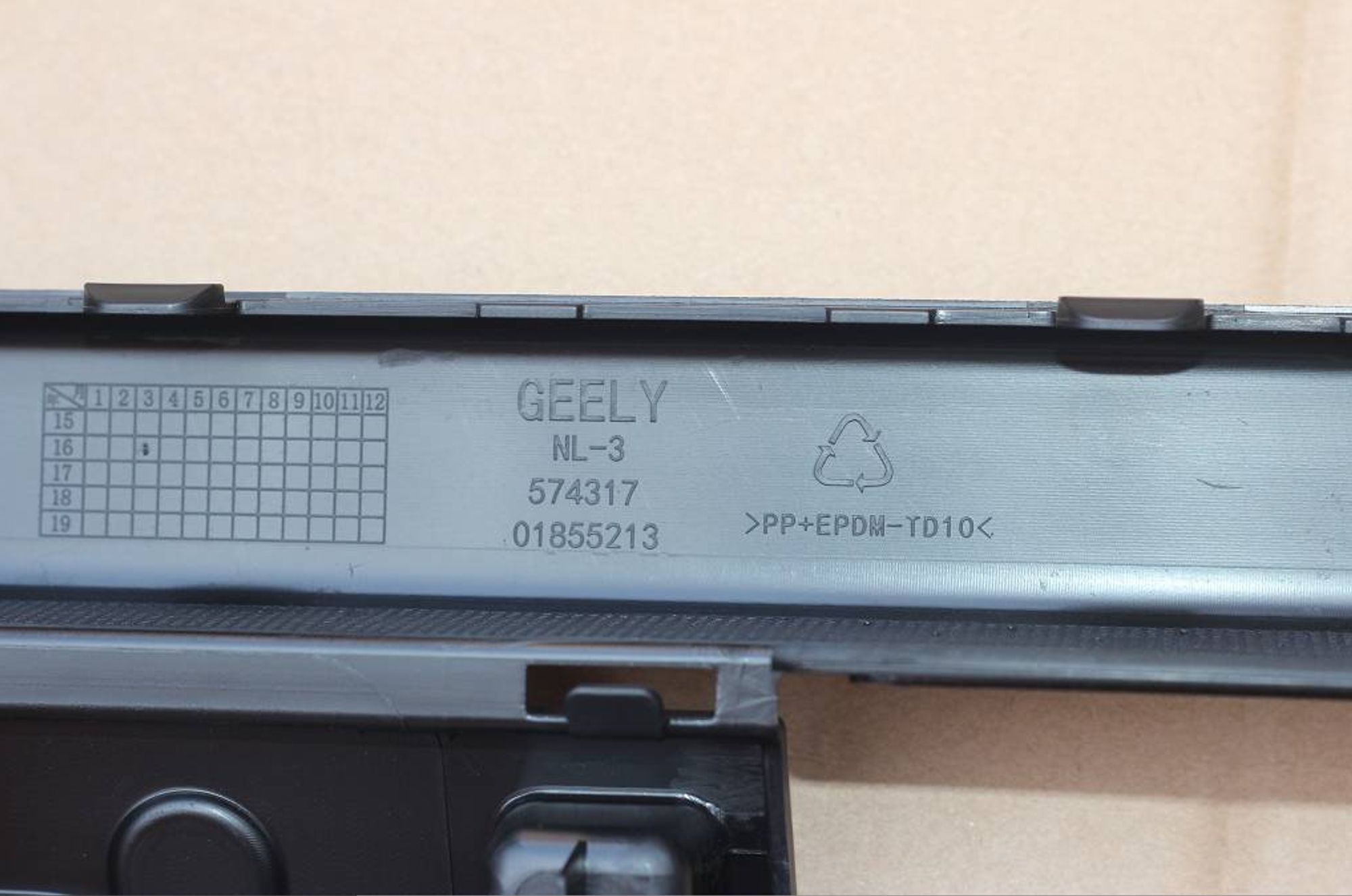 Бампер задний нижняя часть NL3, 11477 рублей, Сургут