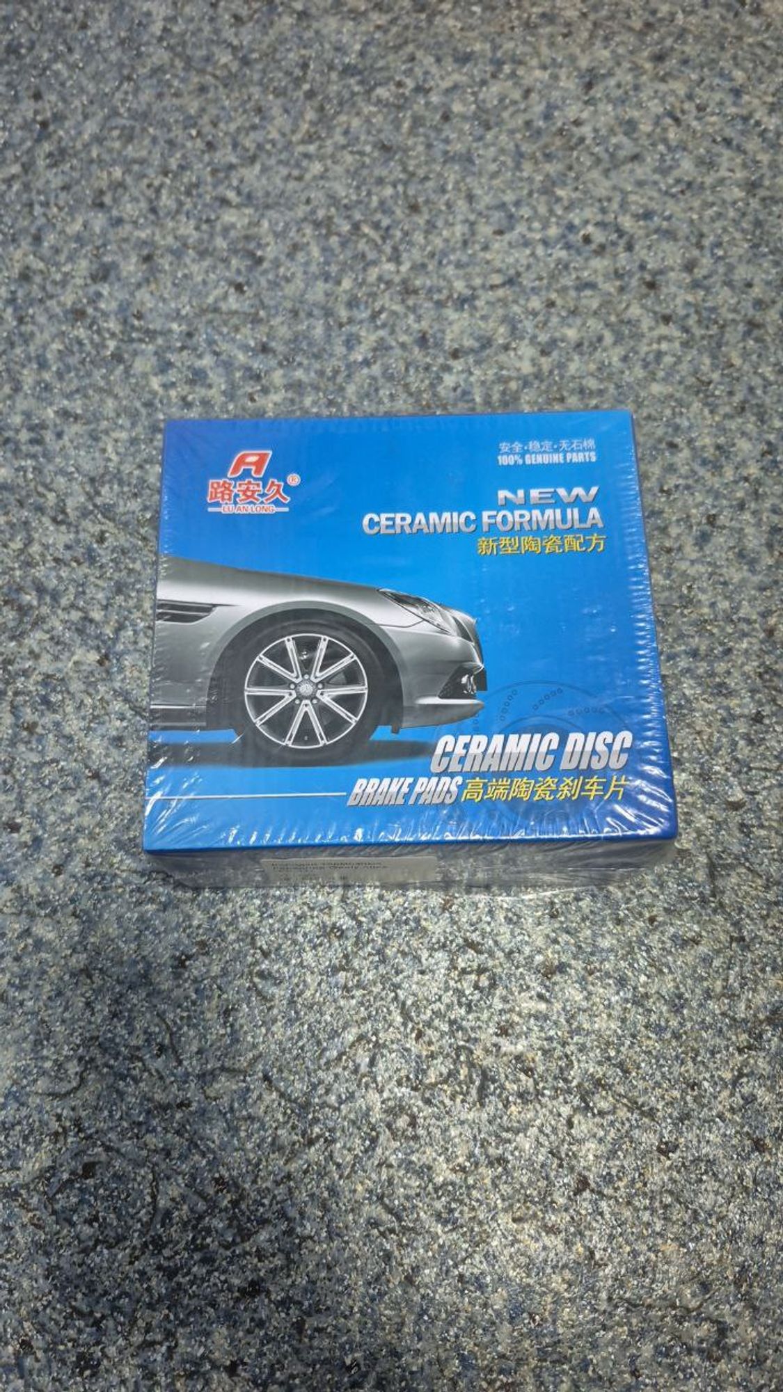 Колодки тормозные передние Geely Atlas /FX-11/, 3450 рублей, Сургут