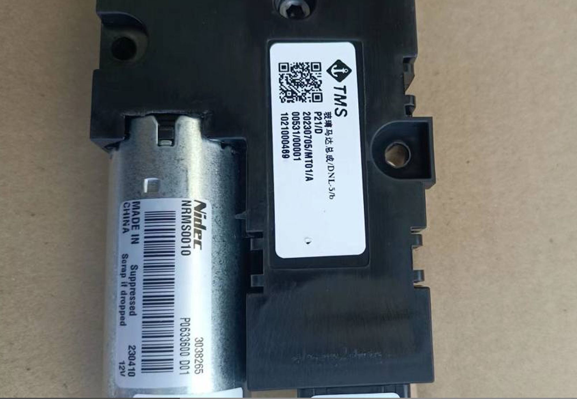 ЭЛЕКТРОДВИГАТЕЛЬ ПРИВОДА ЛЮКА КРЫШИ /FY-11/, 21802 рублей, Сургут