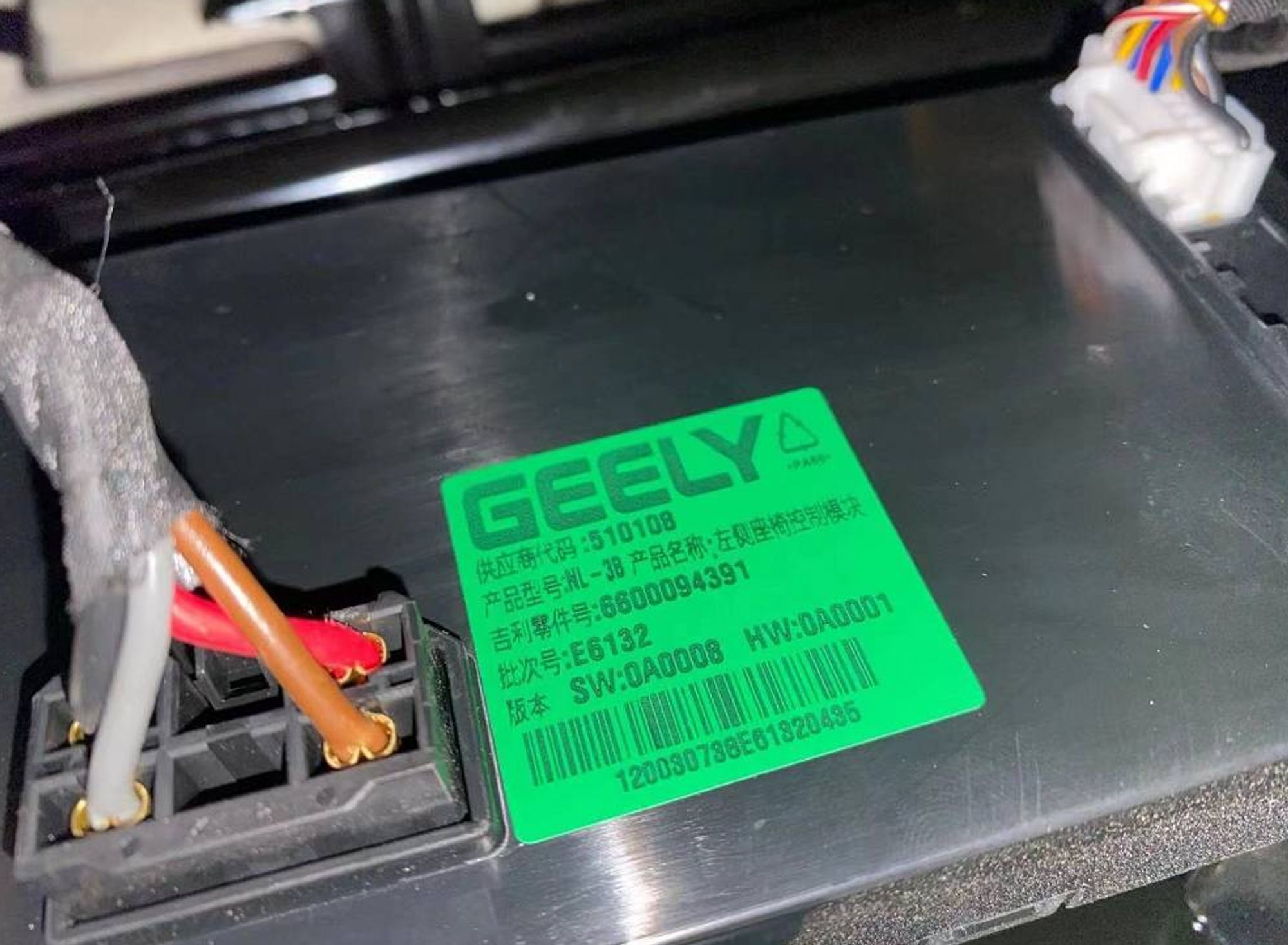 Блок управления подогревом водительского сиденья, 46777 рублей, Сургут