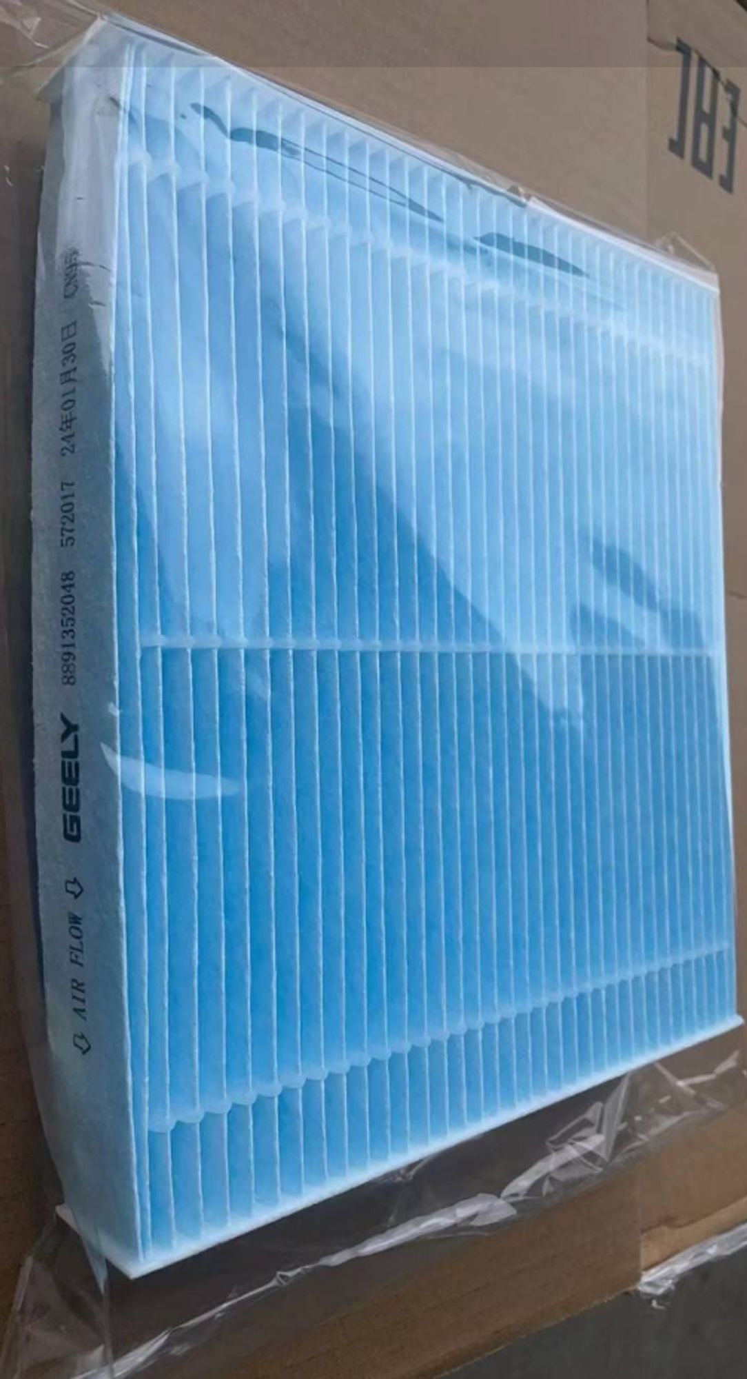 ФИЛЬТР КОНДИЦИОНЕРА LINING /FY-11/, 1480 рублей, Сургут