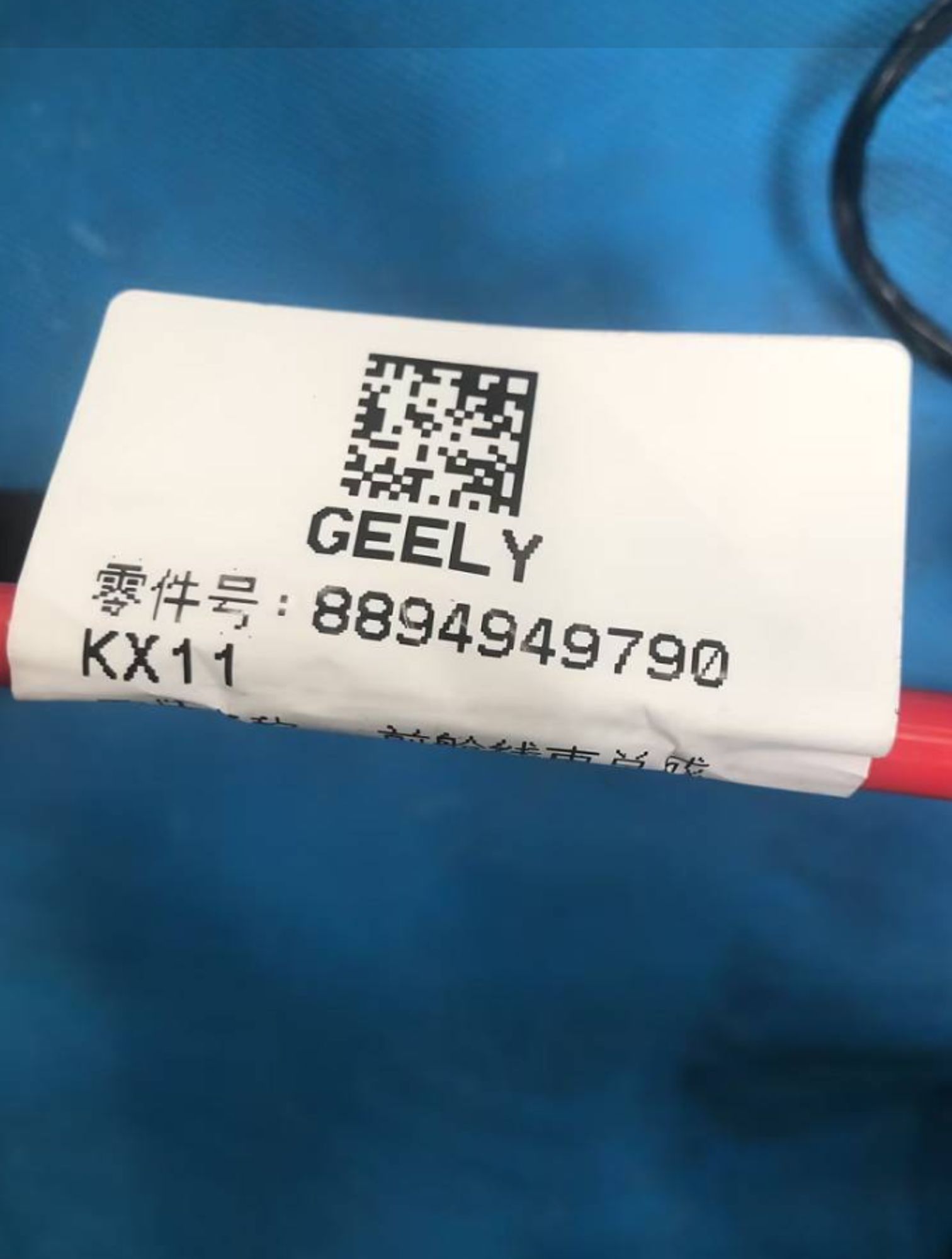 ЖГУТ ПРОВОДОВ В СБОРЕ-МОТОРНЫЙ ОТСЕК, 229812 рублей, Сургут