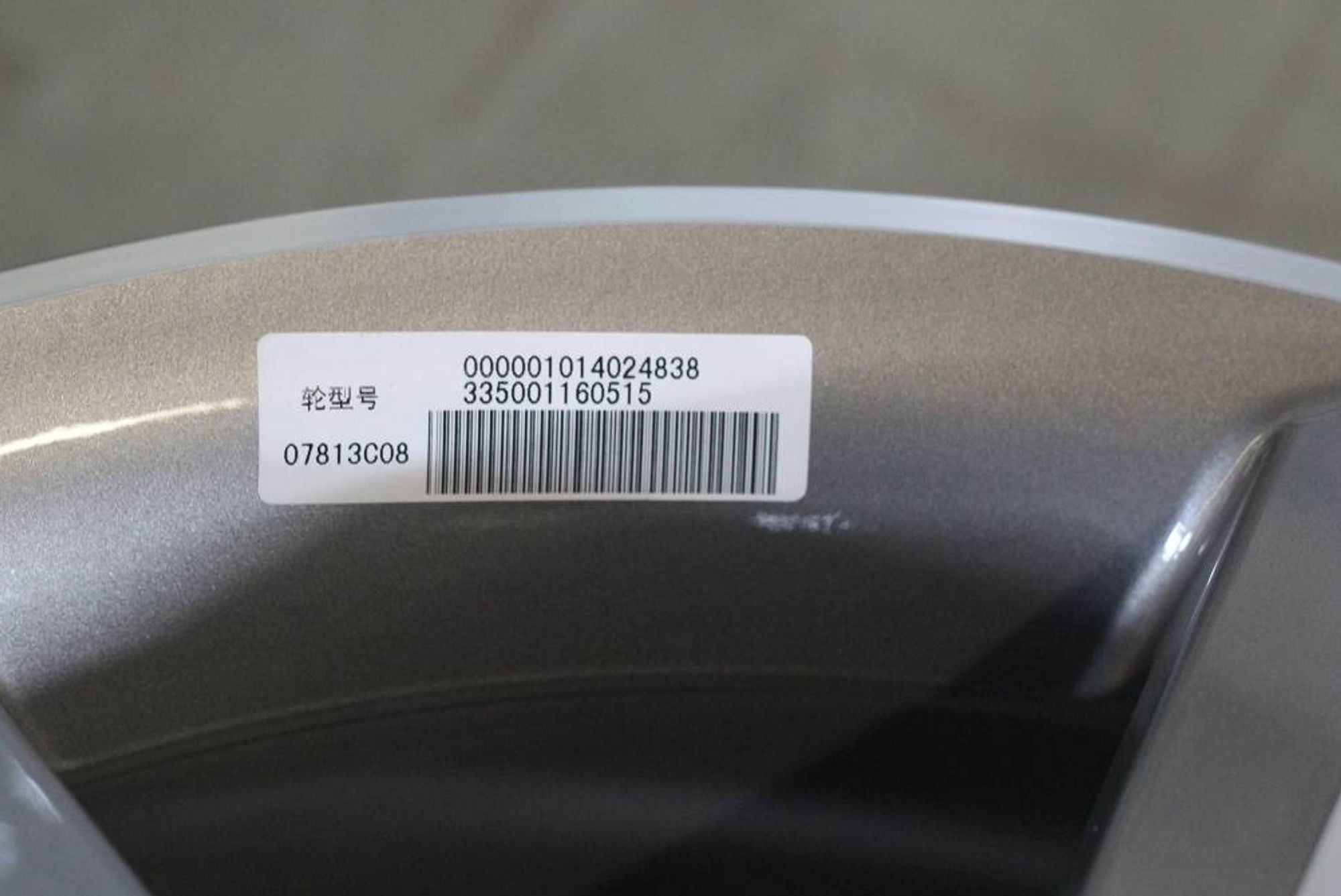 Диск литой R18 NL3, 24501 рублей, Сургут