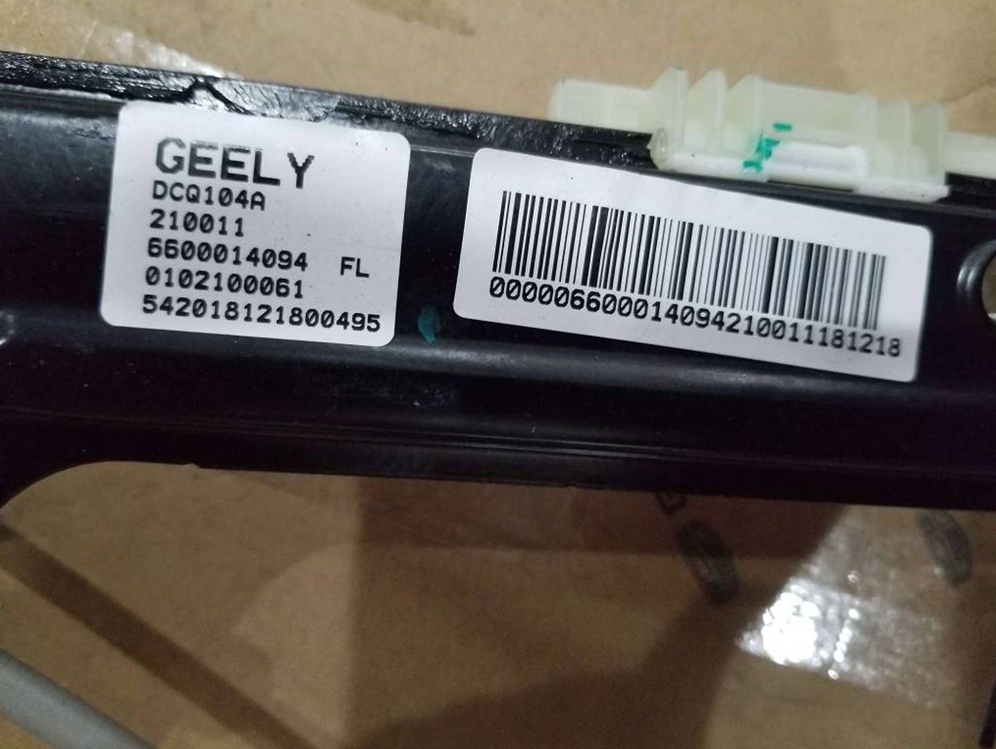 СТЕКЛОПОДЪЕМНИК В СБОРЕ ДВЕРИ ПЕРЕДНЕЙ ЛЕВОЙ /NL-3B/, 30193 рублей, Сургут