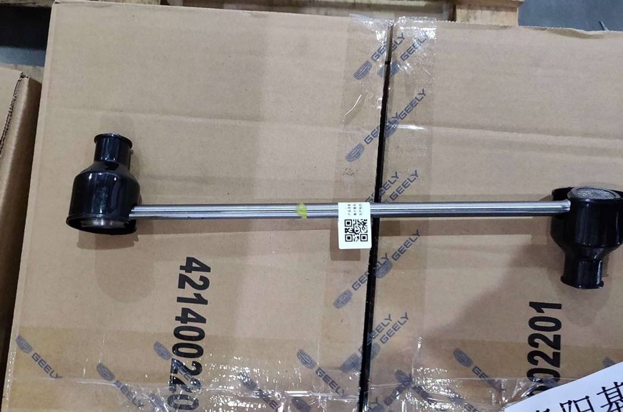 СТОЙКА СТАБИЛИЗАТОРА ЛЕВАЯ /VX-11/, 4395 рублей, Сургут