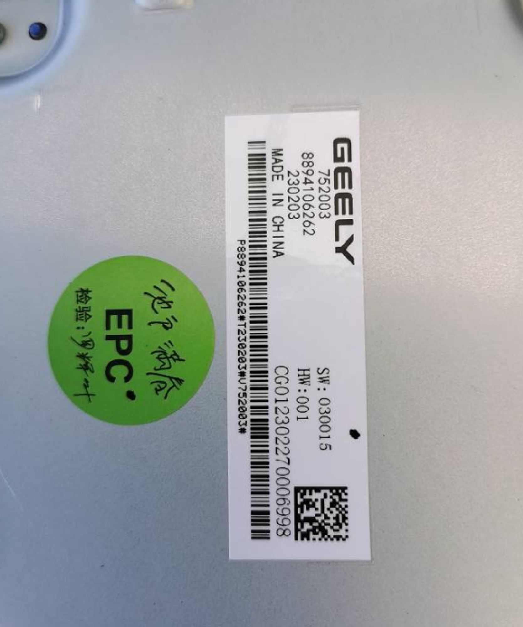 БЛОК УПРАВЛЕНИЯ СИСТЕМЫ КРУГОВОГО ОБЗОРА /NL-3B/, 120036 рублей, Сургут