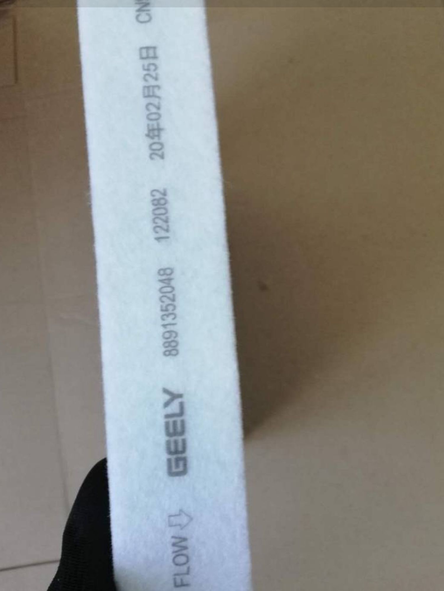 ФИЛЬТР КОНДИЦИОНЕРА LINING /FY-11/, 1480 рублей, Сургут