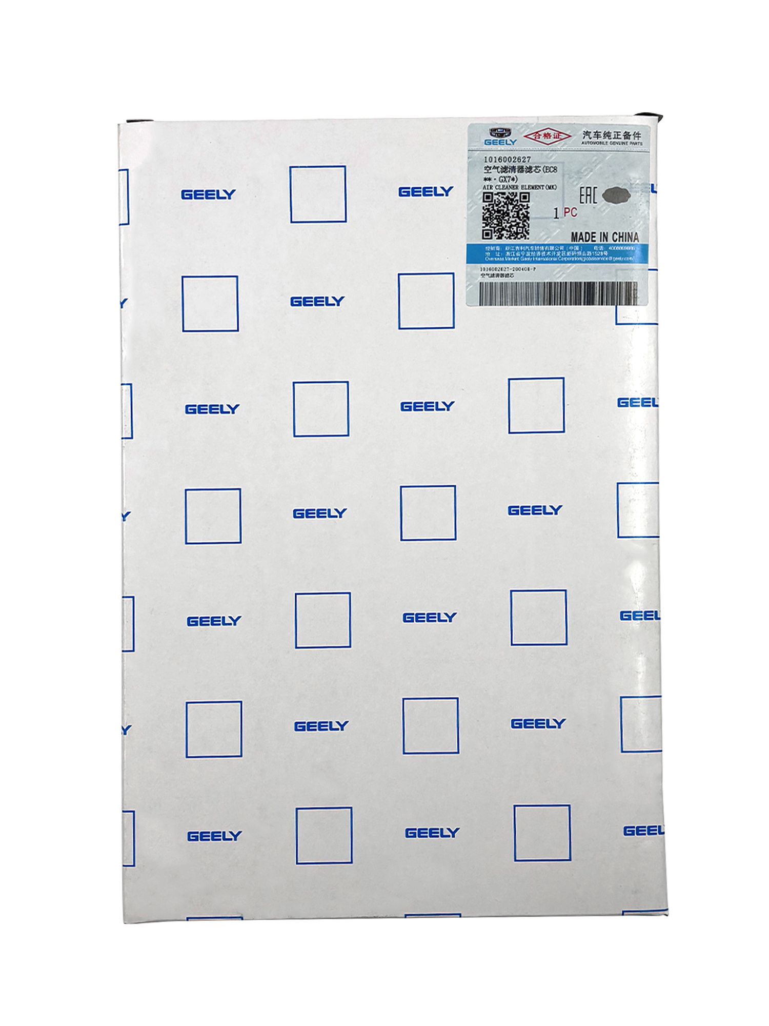 Фильтр воздушный Geely Emgrand X7, 403 рублей, Сургут