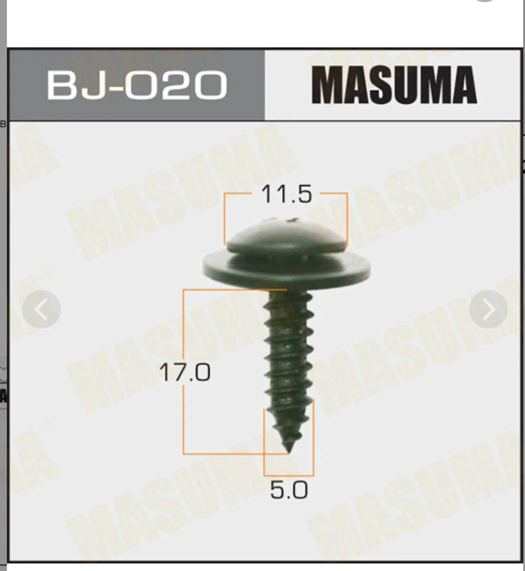 Саморез BJ-020, 55 рублей, Сургут