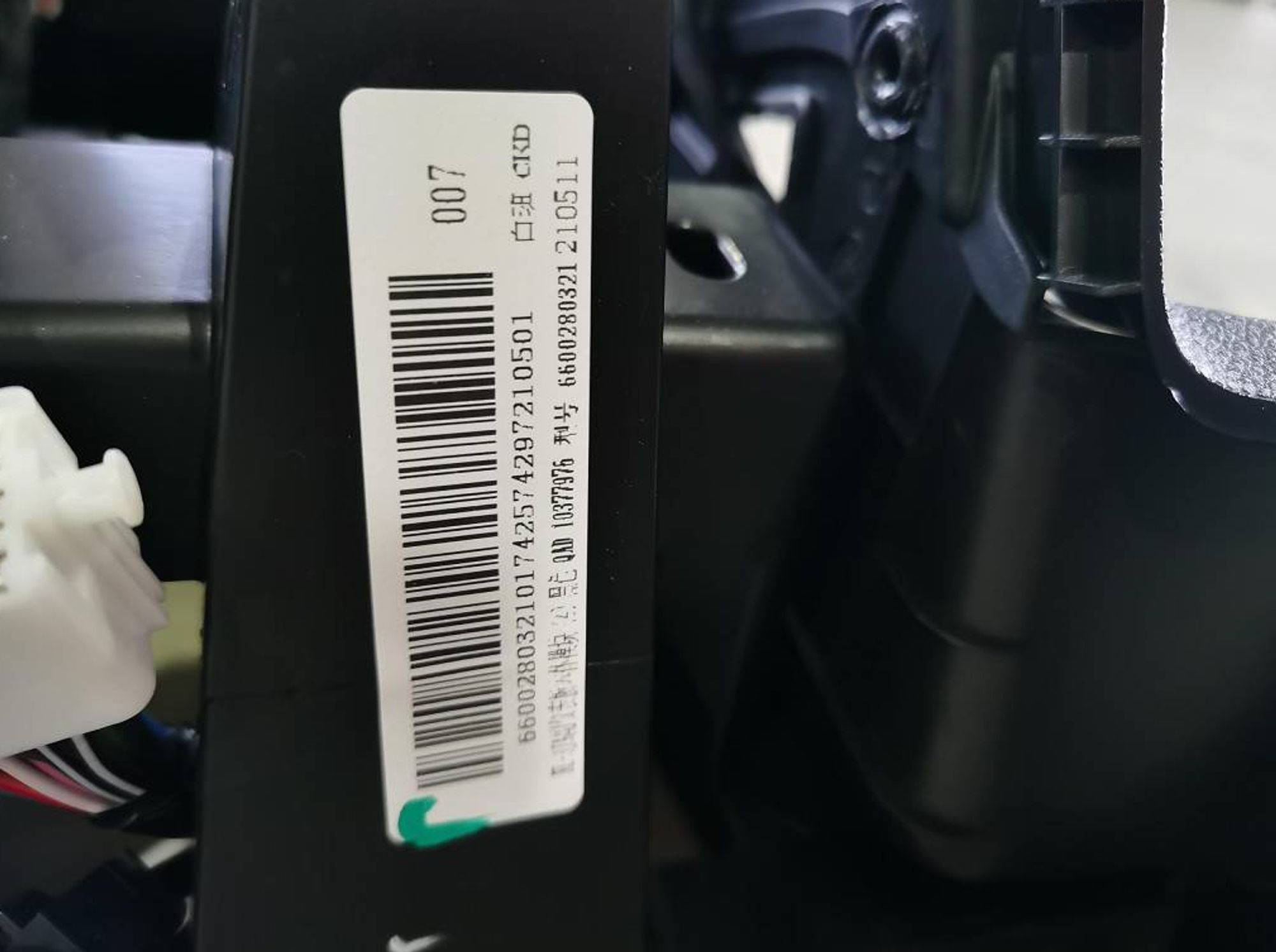 КОНСОЛЬ ЦЕНТРАЛЬНАЯ, 56209 рублей, Сургут