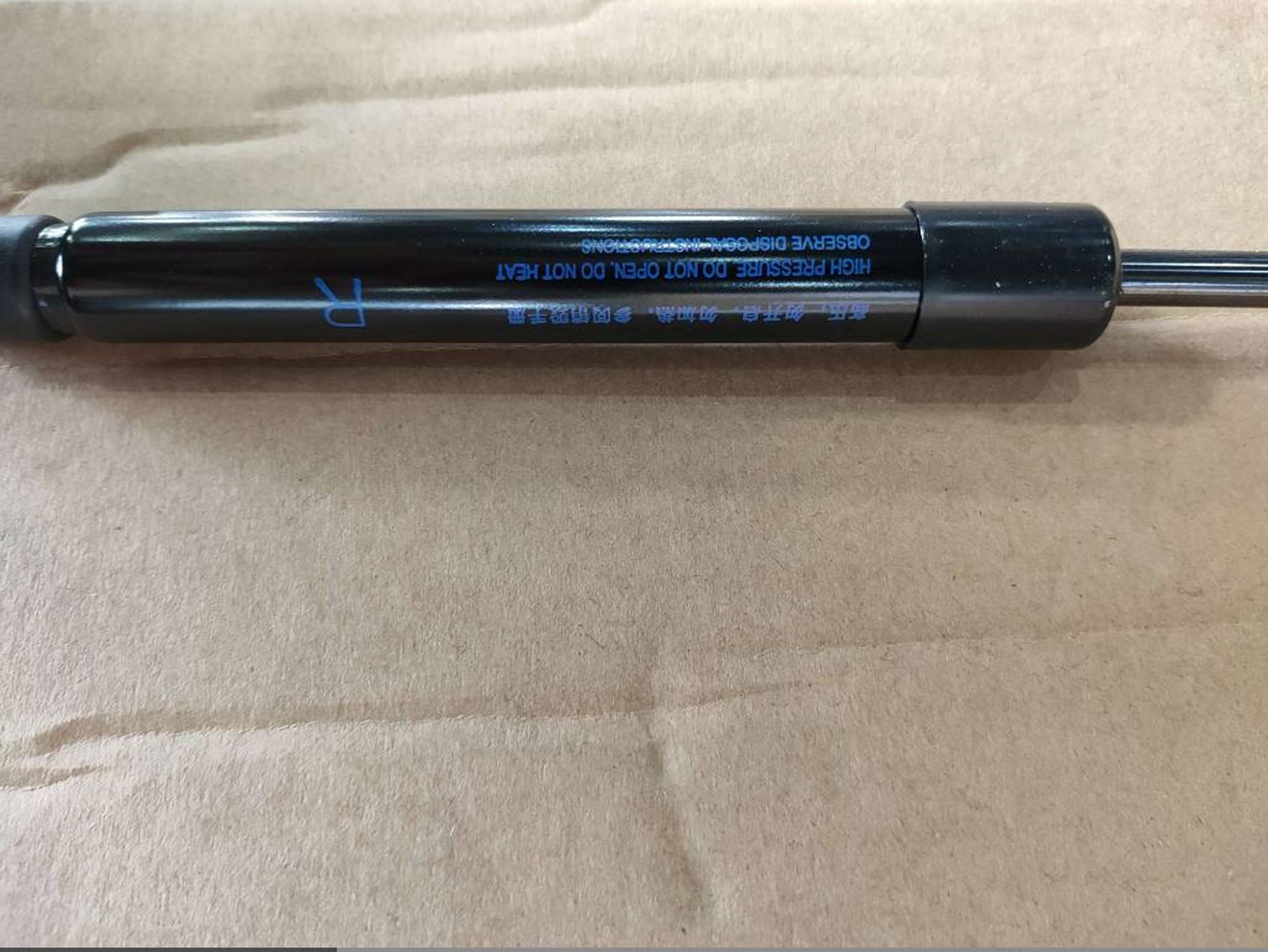 АМОРТИЗАТОР КАПОТА ПРАВЫЙ /NL-3B/, 4041 рублей, Сургут