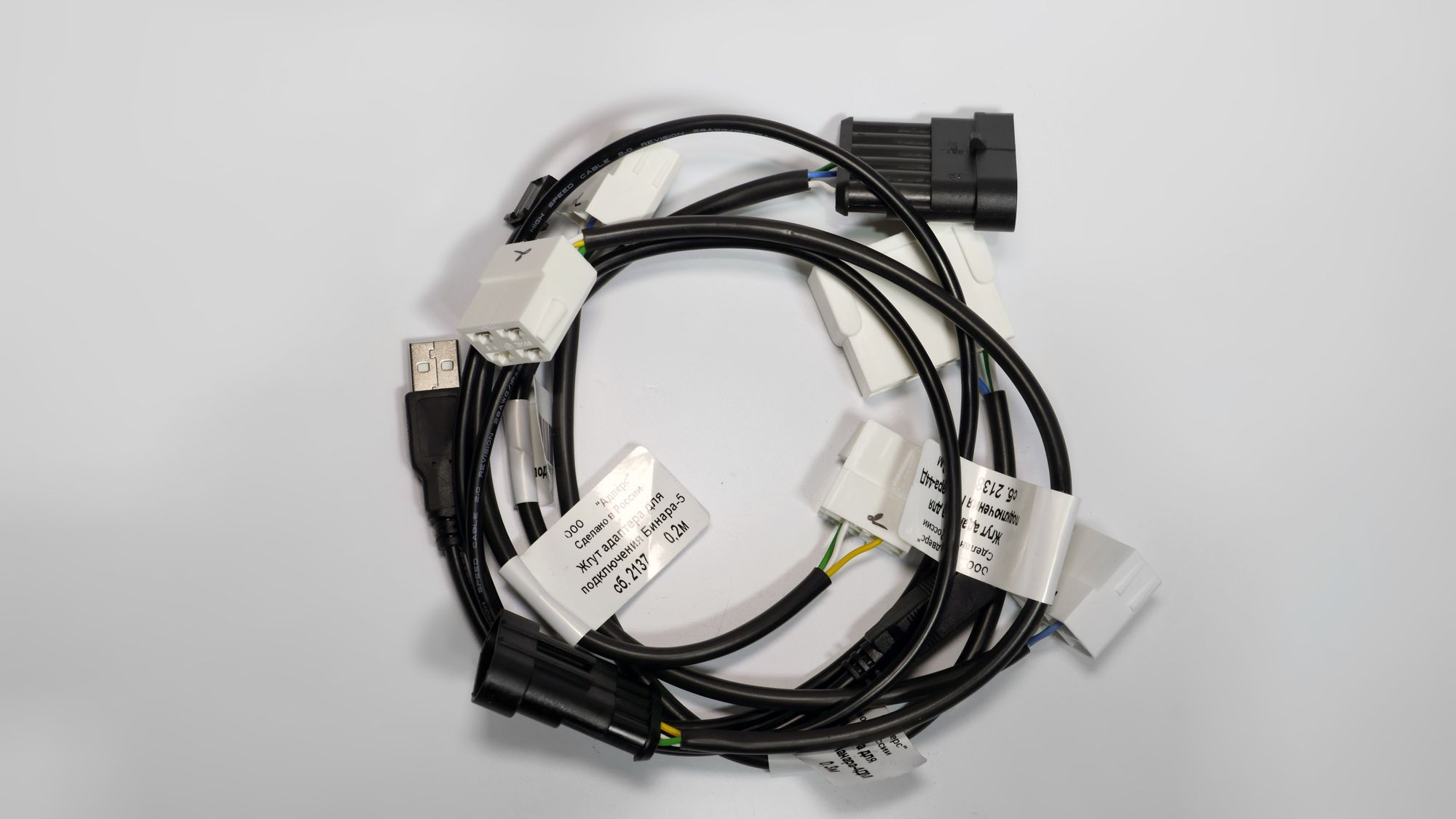 Адаптер USB, 2394 рублей, Сургут