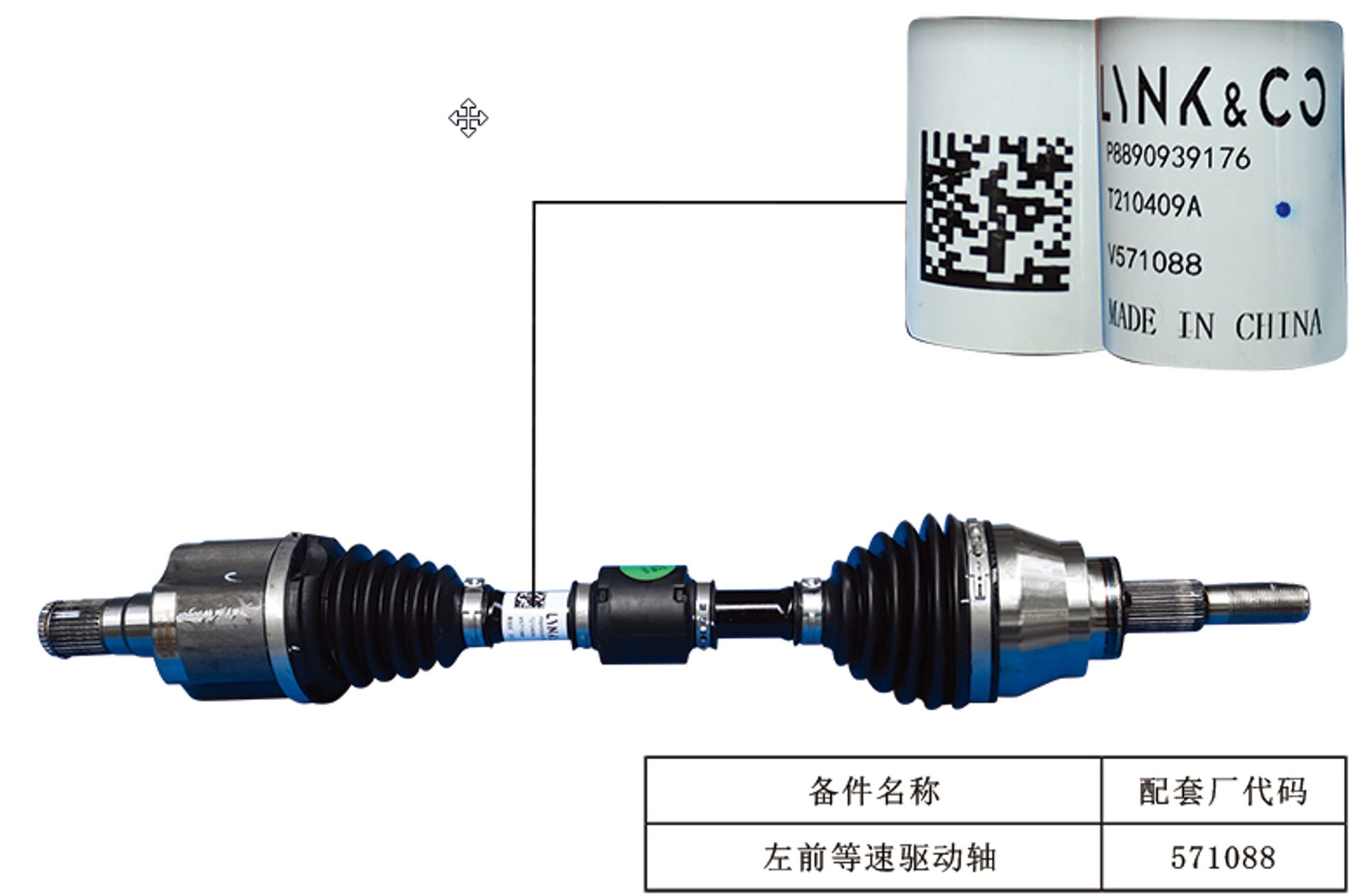 ПРИВОДНОЙ ВАЛ ЛЕВЫЙ ПЕРЕДНИЙ /KX-11/, 61146 рублей, Сургут