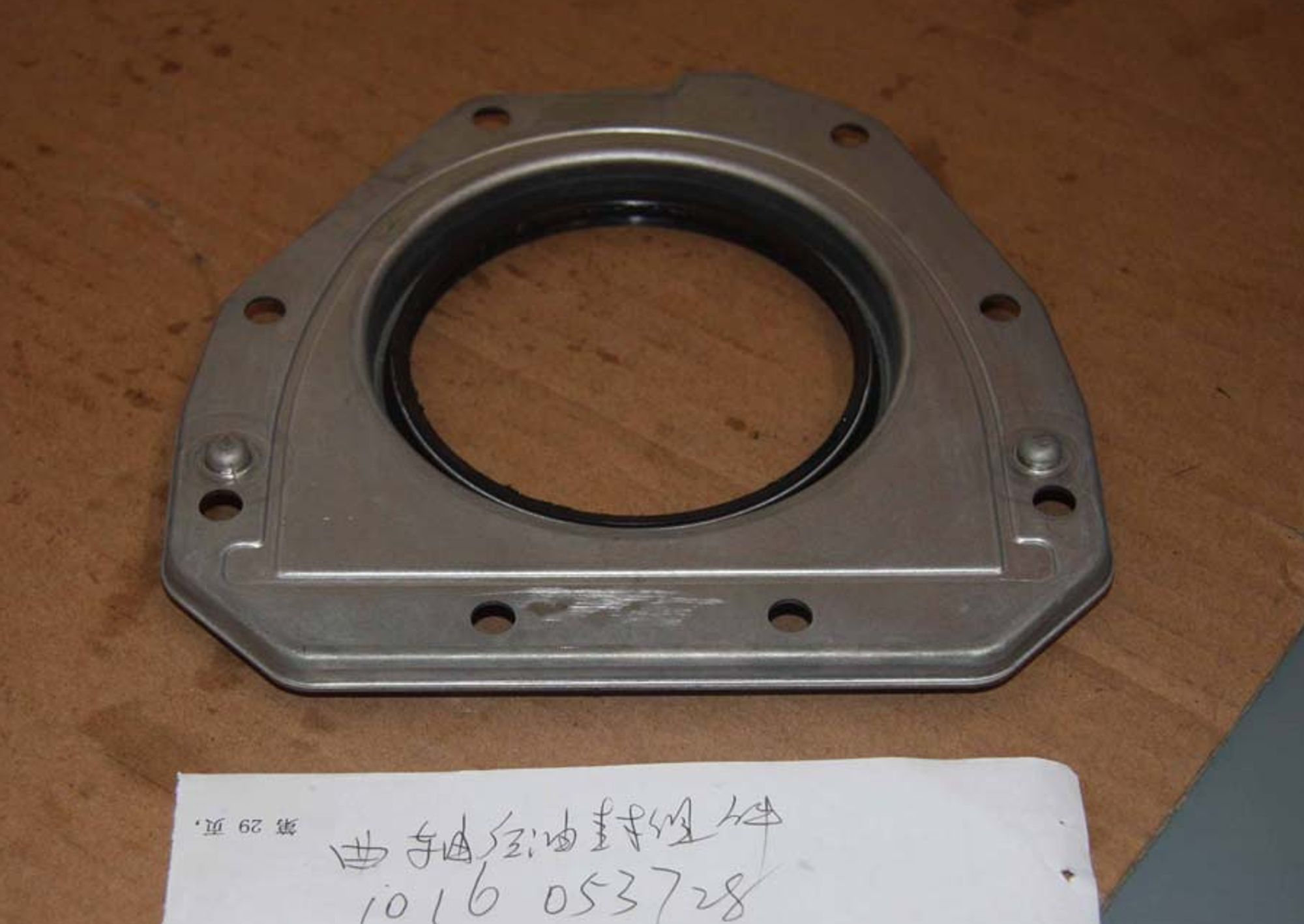 САЛЬНИК ЗАДНИЙ КОЛЕНВАЛА /KC-1/NL-3/, 3341 рублей, Сургут