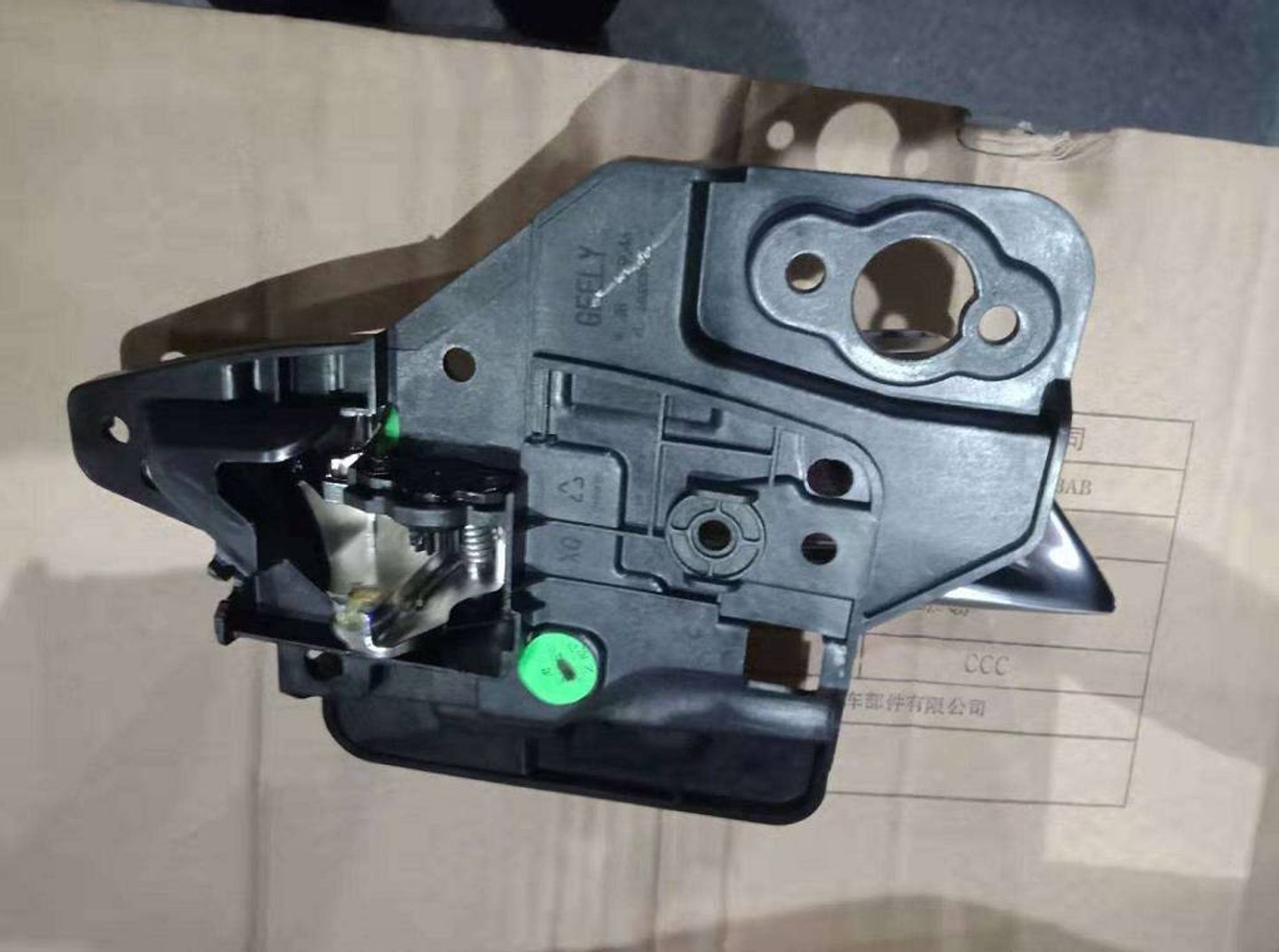 ВНУТРЕННЯЯ РУЧКА ОТКРЫВАНИЯ ДВЕРИ ПЕРЕДНЕЙ ЛЕВОЙ /NL-3B/, 7953 рублей, Сургут