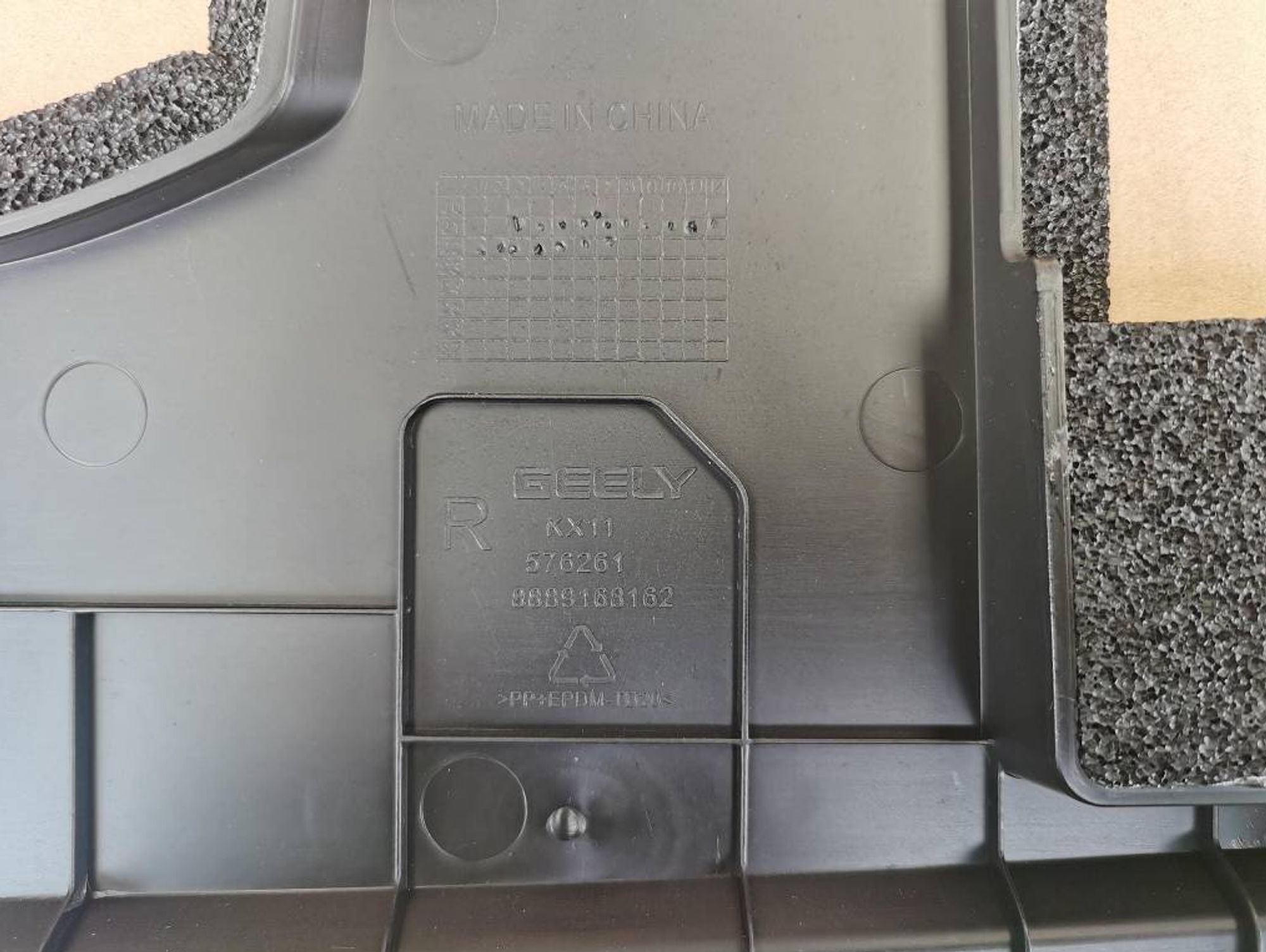 ДЕФЛЕКТОР РАДИАТОРА ПРАВЫЙ ВЕРХНИЙ /KX-11/, 1321 рублей, Сургут