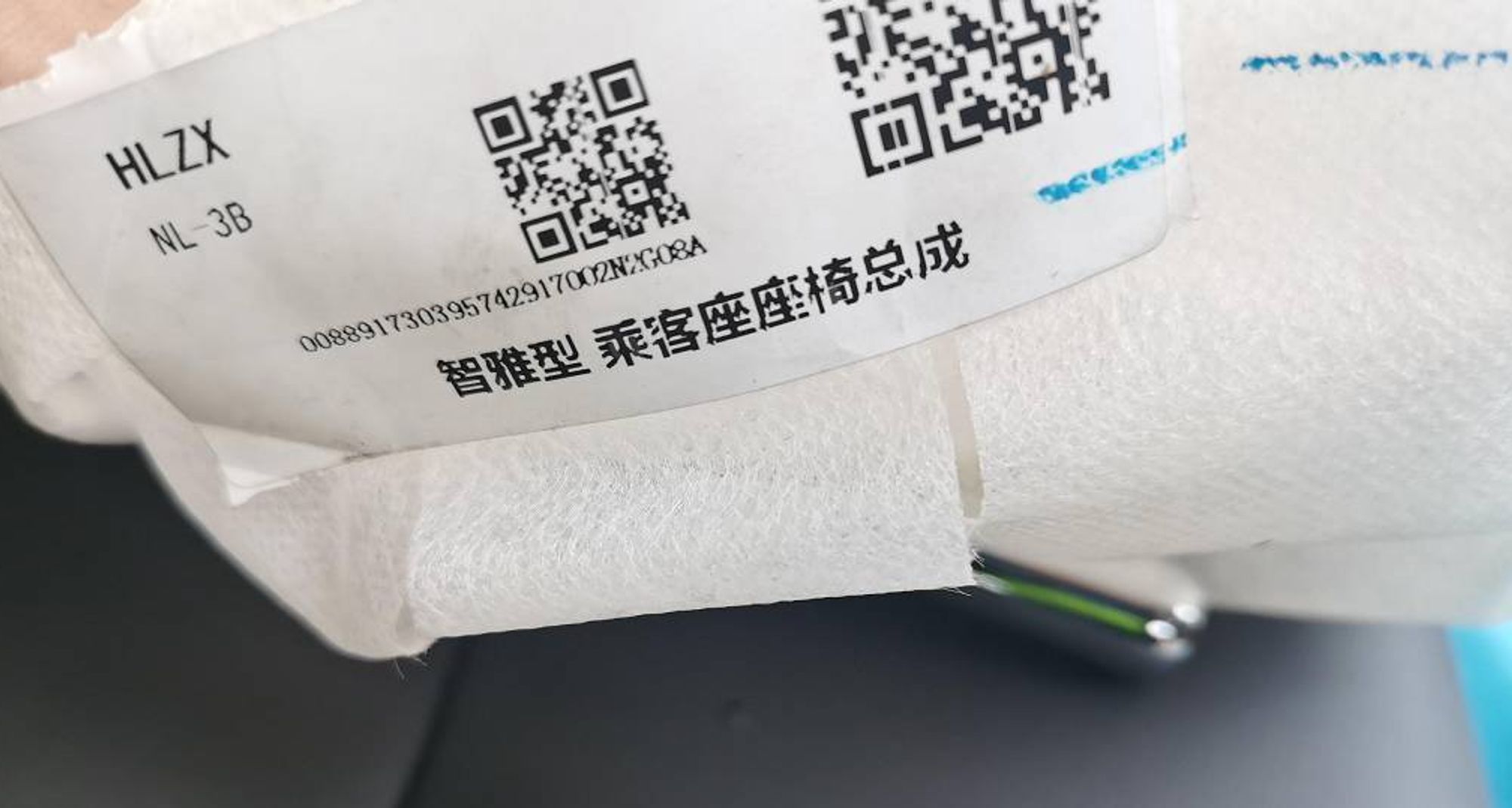 СИДЕНЬЕ ПАССАЖИРА В СБОРЕ /NL-3B/, 117898 рублей, Сургут