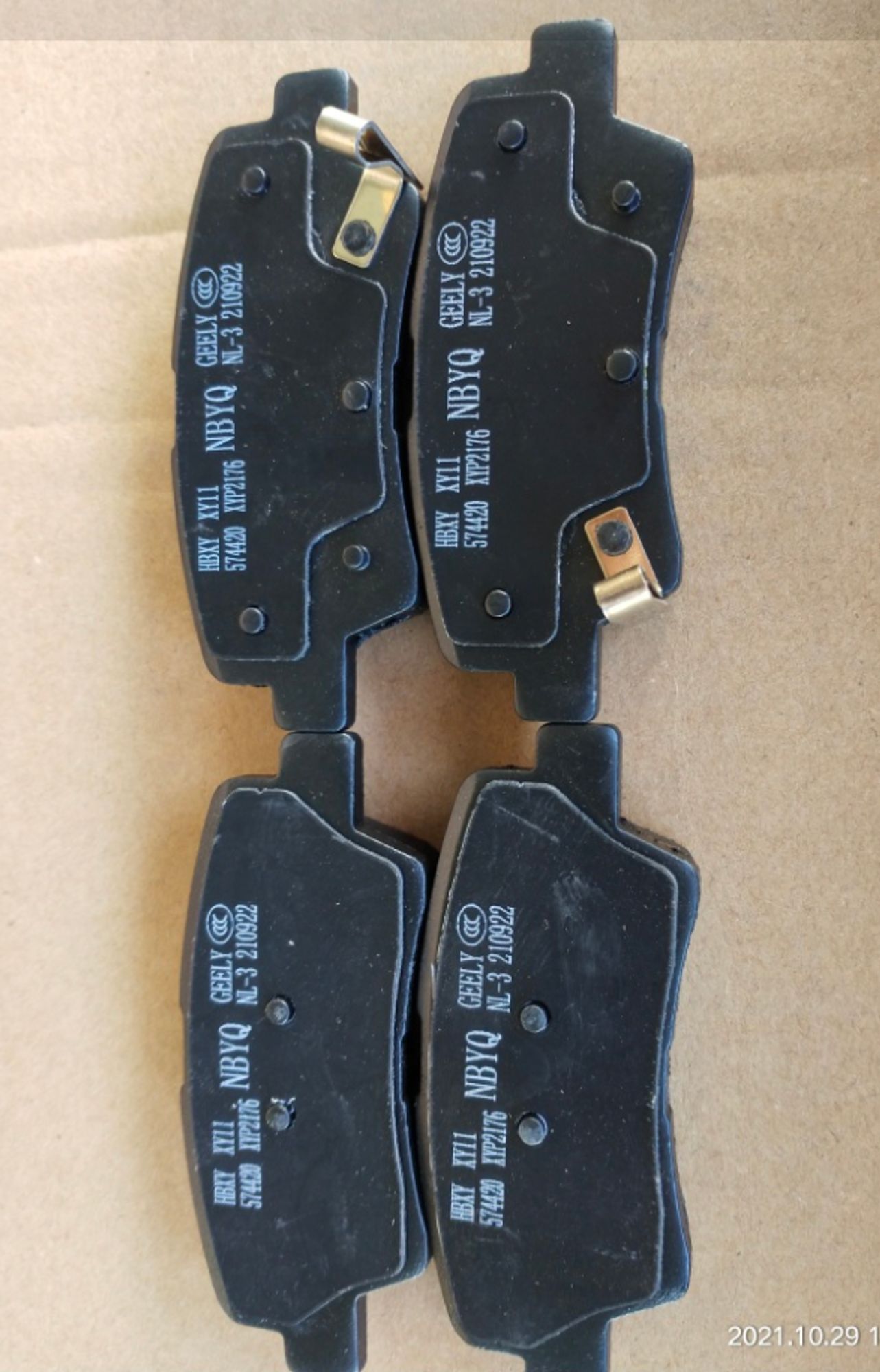 Колодки тормозные задние /NL3B/ /NL3/, 8798 рублей, Сургут