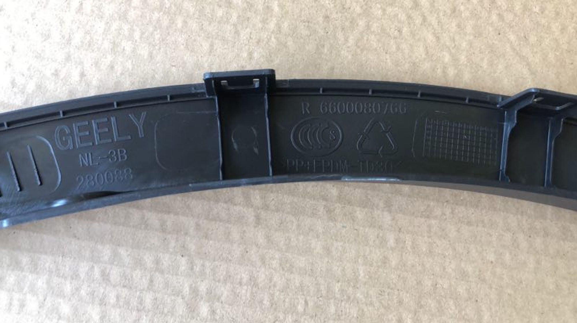 Расширитель переднего крыла правый NL3B, 2585 рублей, Сургут