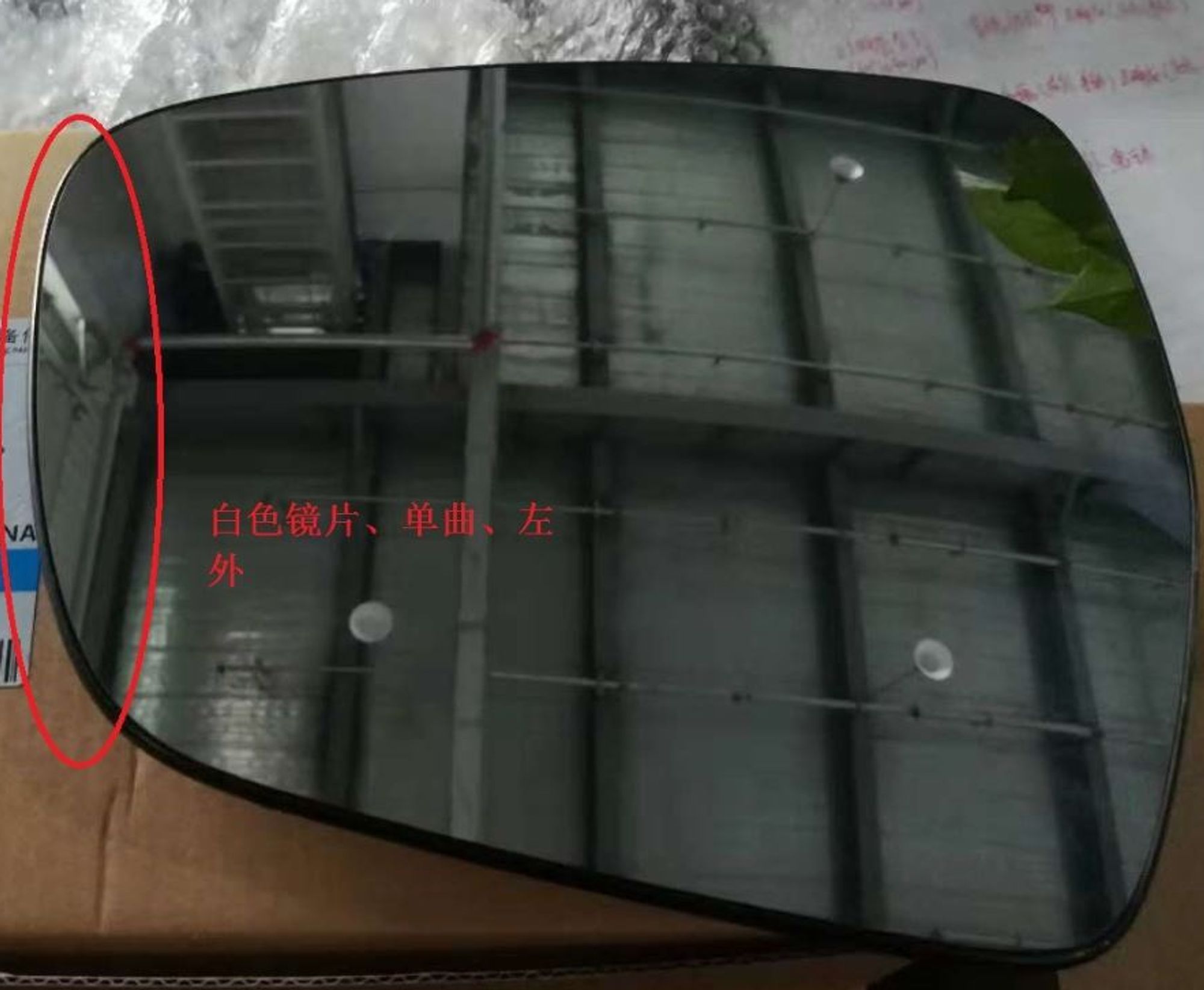 ЗЕРКАЛЬНЫЙ ЭЛЕМЕНТ /NL-3/, 14691 рублей, Сургут