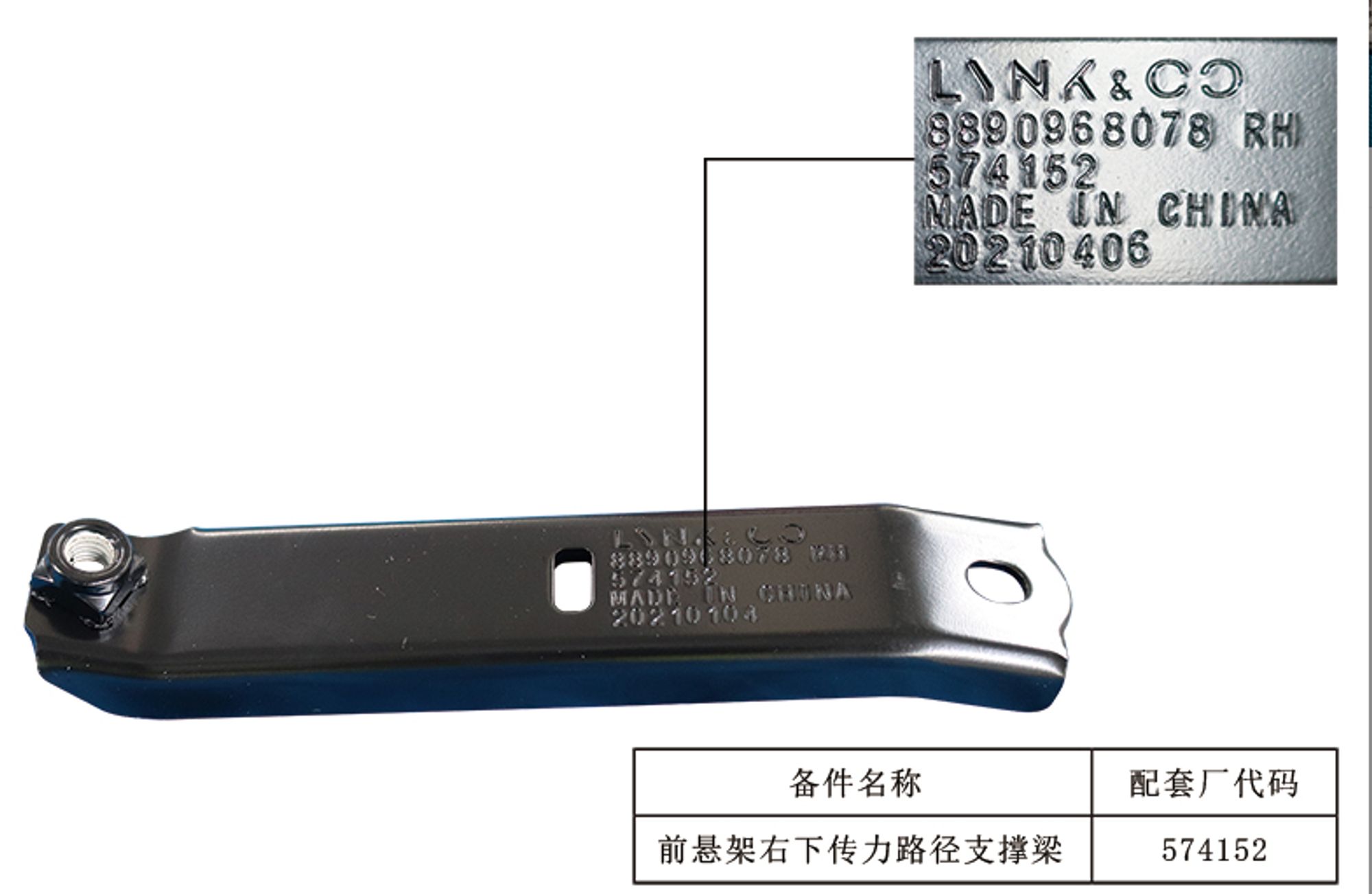 КРОНШТЕЙН БАЛКИ ПЕРЕДНЕЙ ПРАВЫЙ /KX-11/, 542 рублей, Сургут