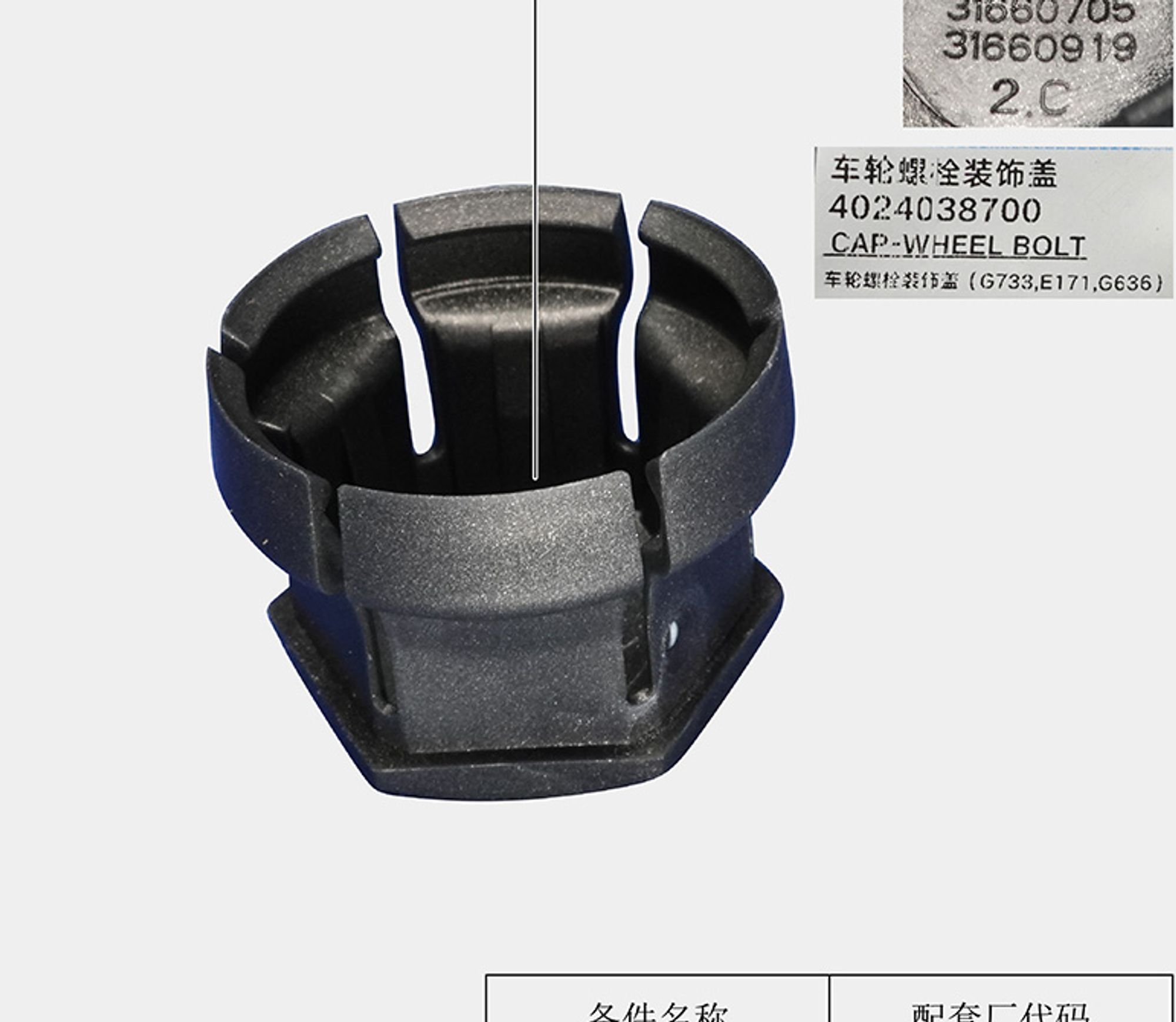 Колпак колесный, 154 рублей, Сургут