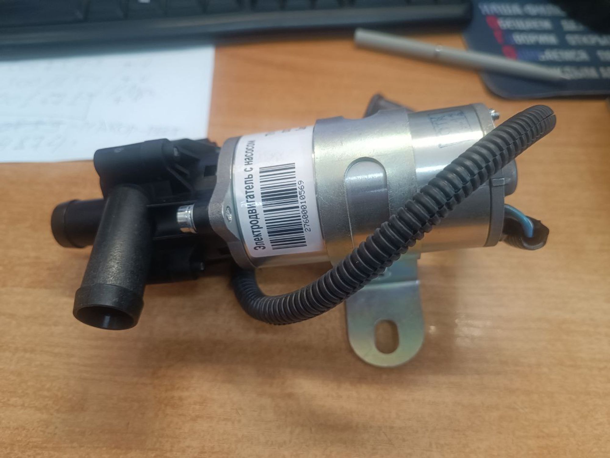 Эл.подогреватель "СЕРВЕРС" ПБН -М3, 4769 рублей, Сургут