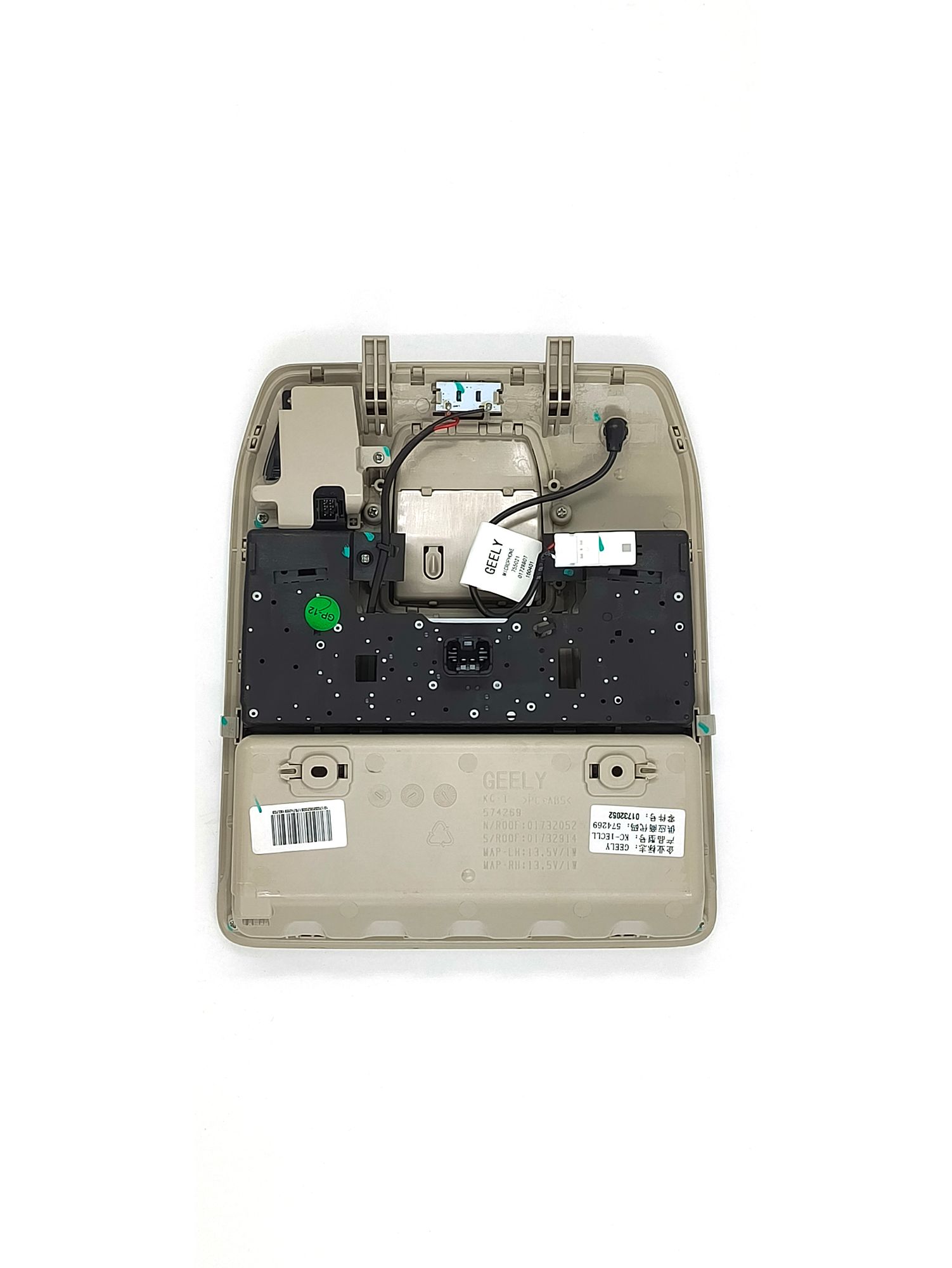 Лампа передняя салонная Geely Emgrand GT, 19200 рублей, Сургут