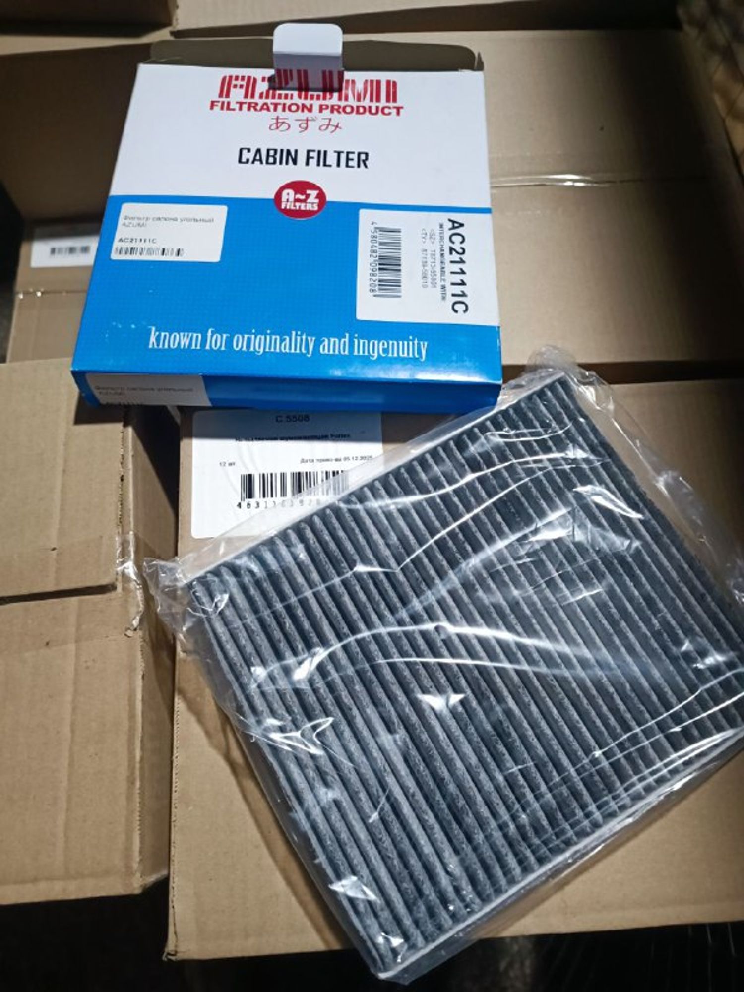 Фильтр салона угольный AZUMI, 1053 рублей, Сургут