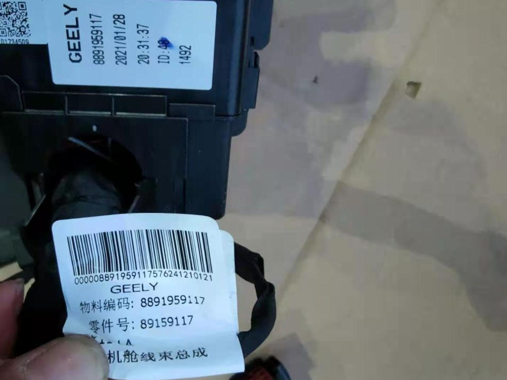 Проводка моторного отсека двигателя /SX-11/, 156361 рублей, Сургут