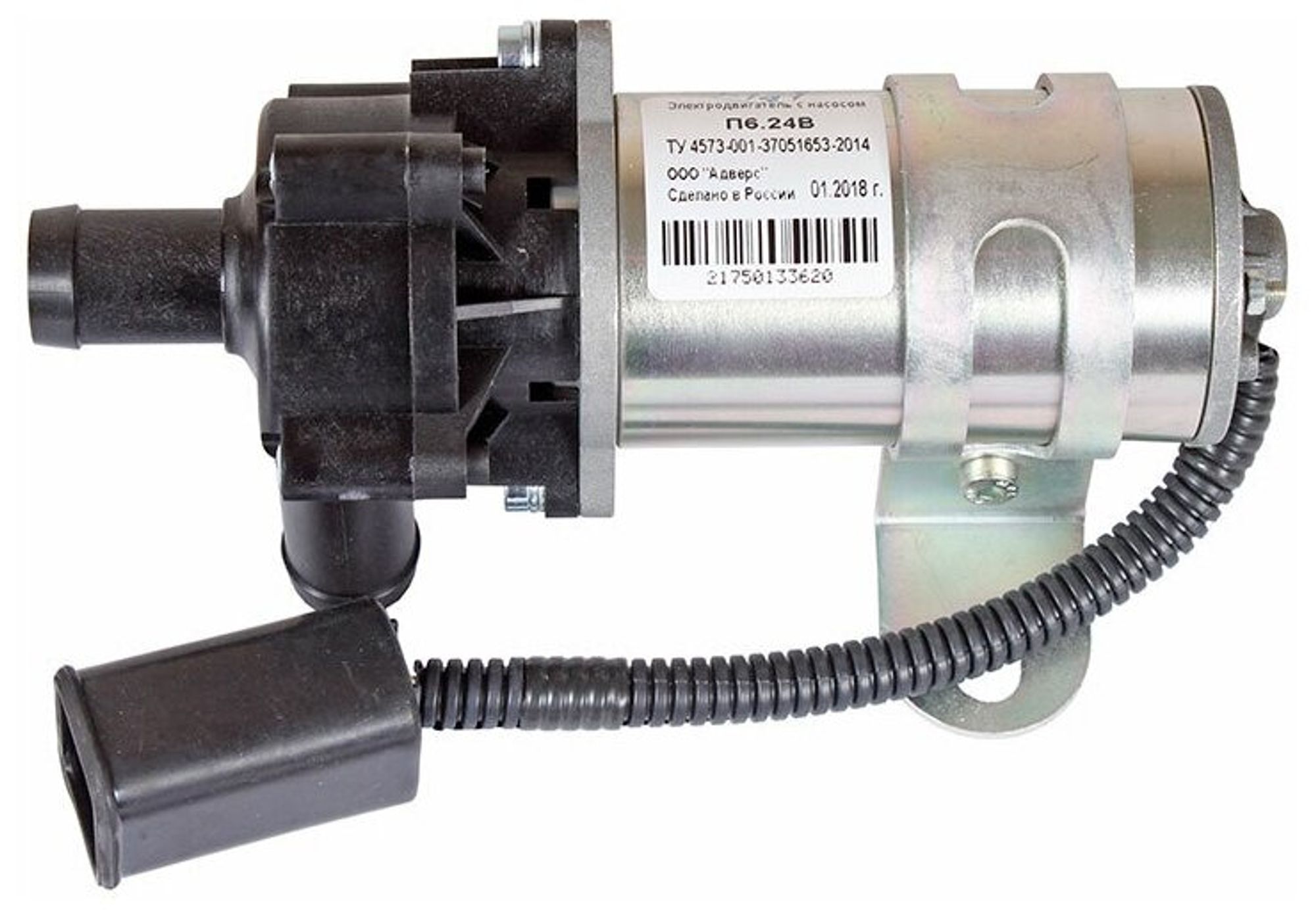 Электродвигатель с насосом П6.24В, 2681 рублей, Сургут