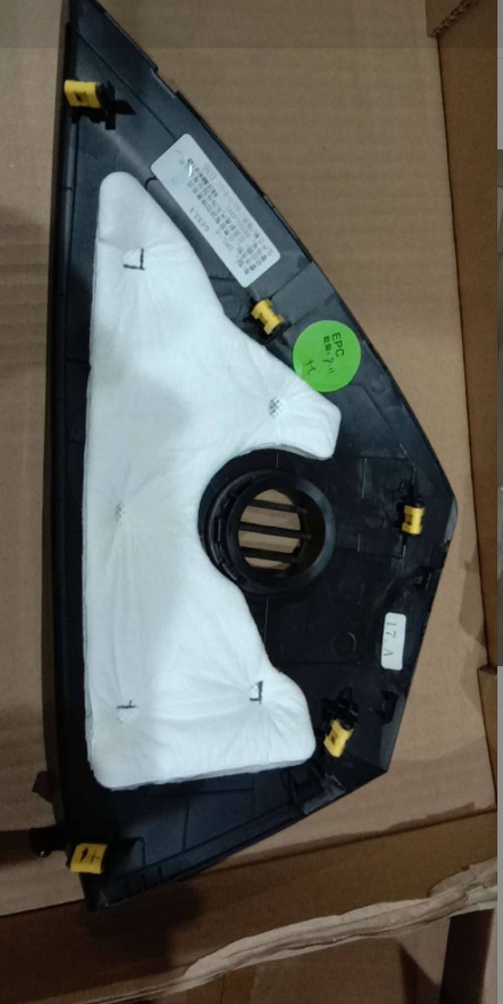 ЗАГЛУШКА ТОРПЕДЫ БОКОВАЯ ЛЕВАЯ /FY-11/, 705 рублей, Сургут