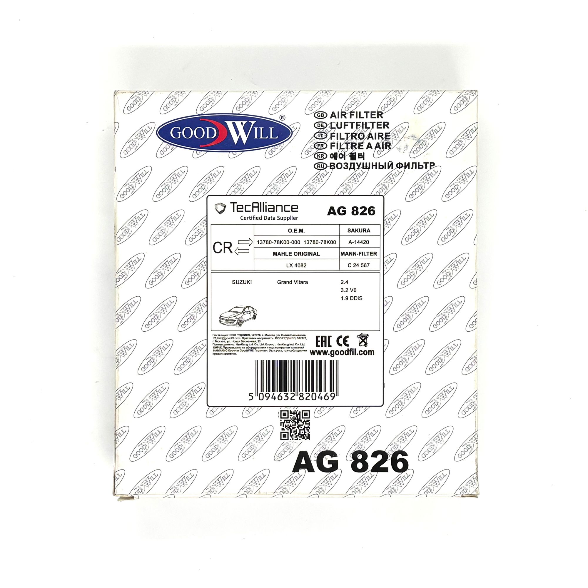 Фильтр воздушный 2.4 Suzuki Grand Vitara, 407 рублей, Сургут