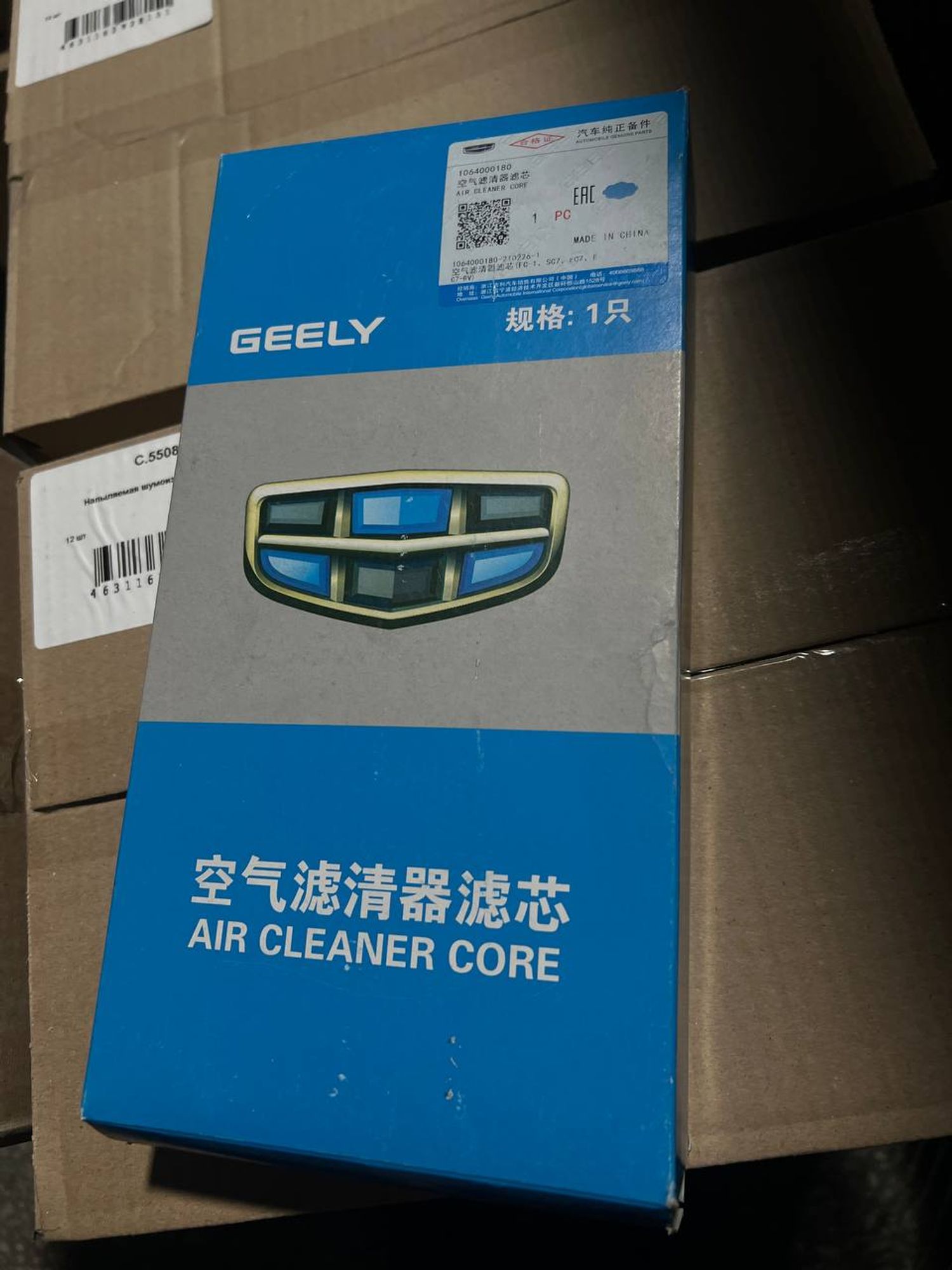 Фильтр воздушный FE-1/2/3/4, FE-3JC, 661 рублей, Сургут