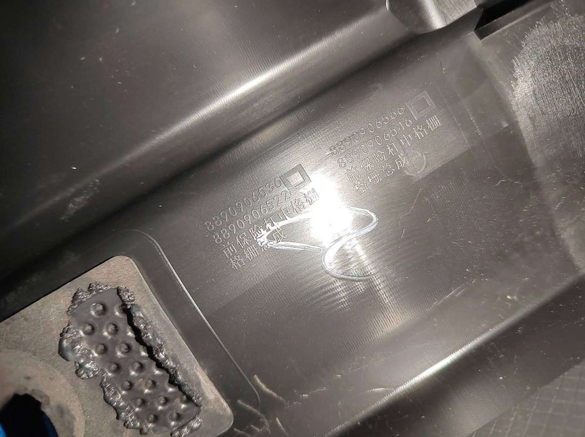 РЕШЕТКА ПЕРЕДНЕГО БАМПЕРА В СБОРЕ /FY-11/, 12529 рублей, Сургут