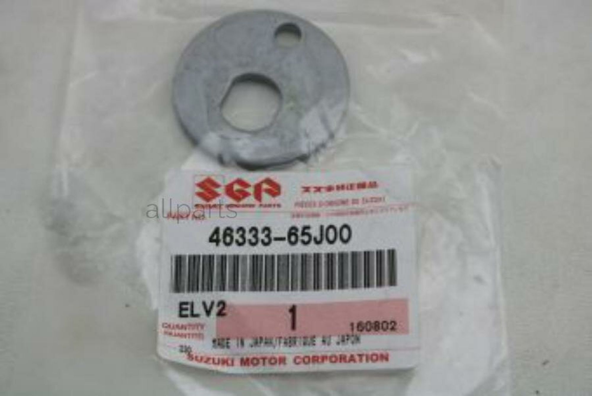 Шайба SUZUKI, 259 рублей, Сургут