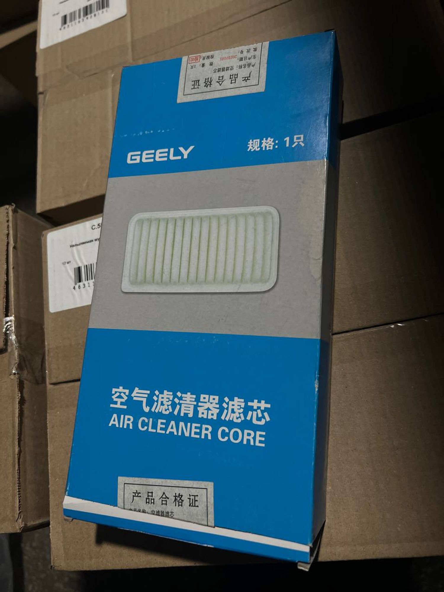 Фильтр воздушный FE-1/2/3/4, FE-3JC, 661 рублей, Сургут