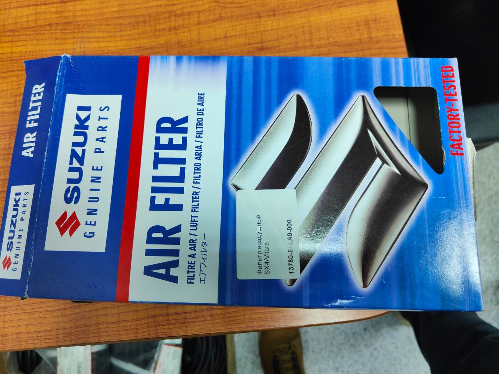 Фильтр воздушный SX4/Vitara, 383 рублей, Сургут