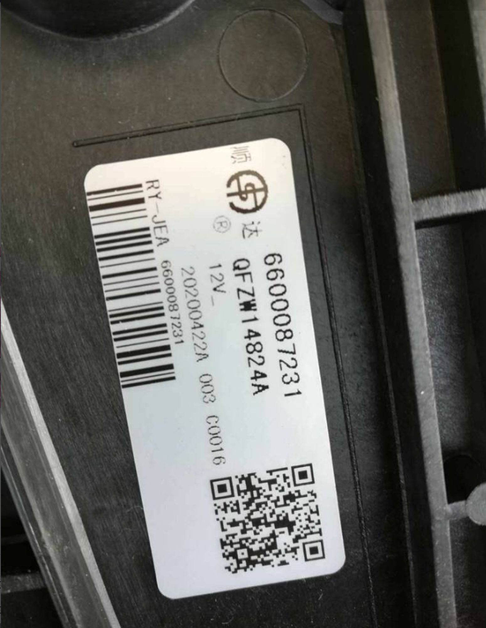 Вентилятор охлаждения FY11, 57898 рублей, Сургут