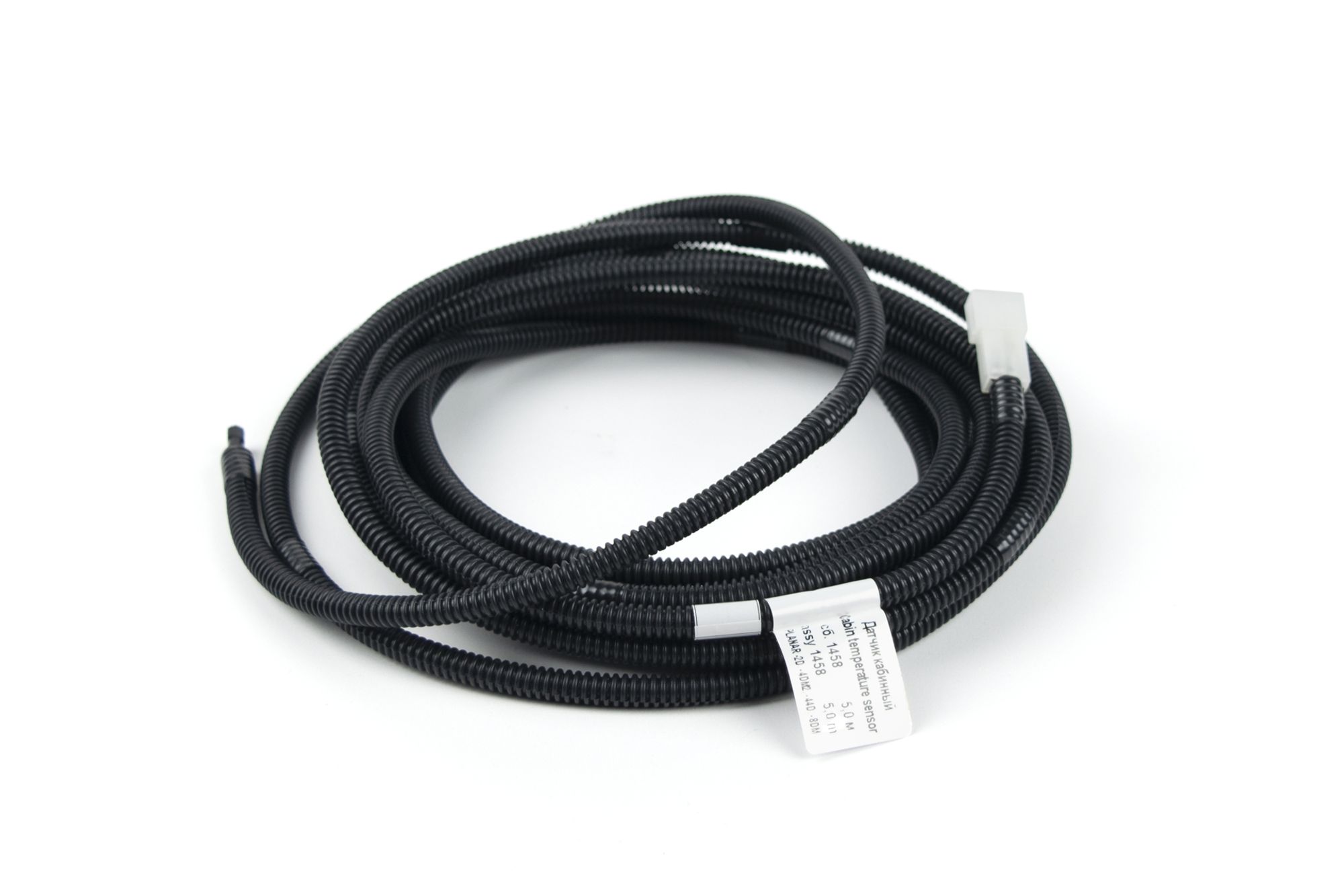 Датчик кабинный, 711 рублей, Сургут