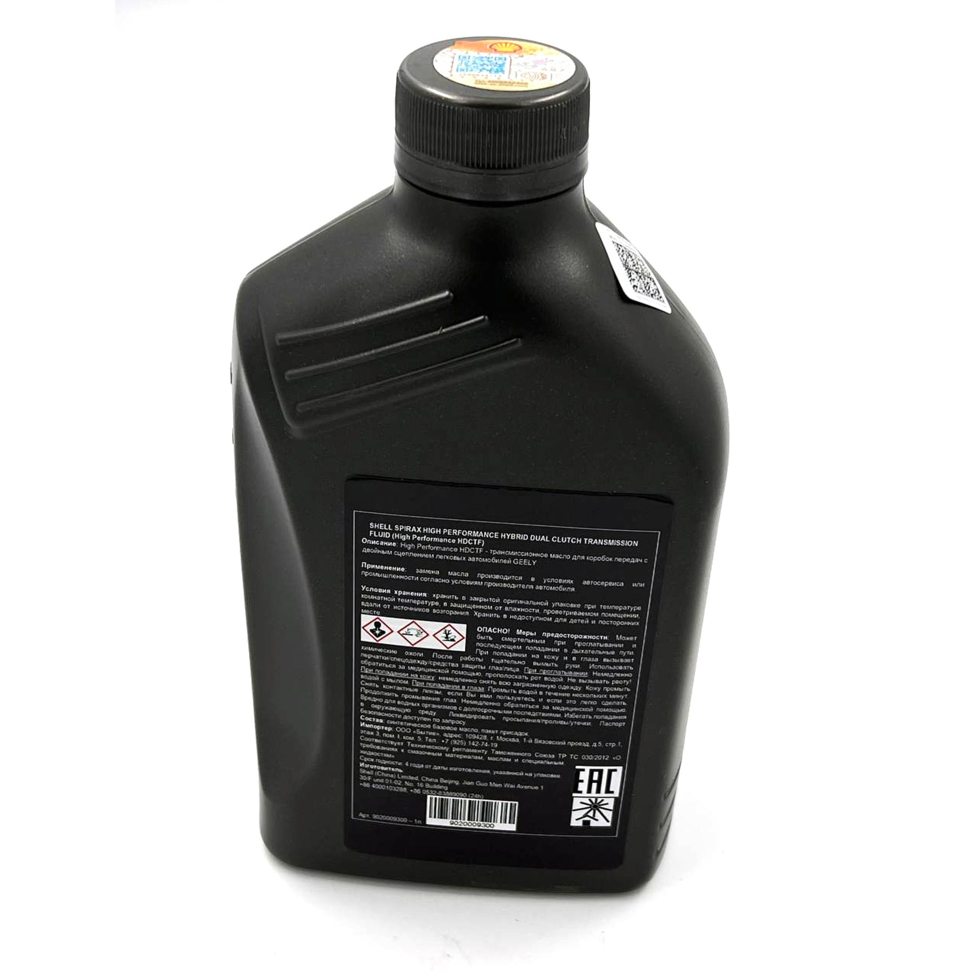 Рабочая жидкость трансмиссии АКПП (7DCT), 4577 рублей, Сургут