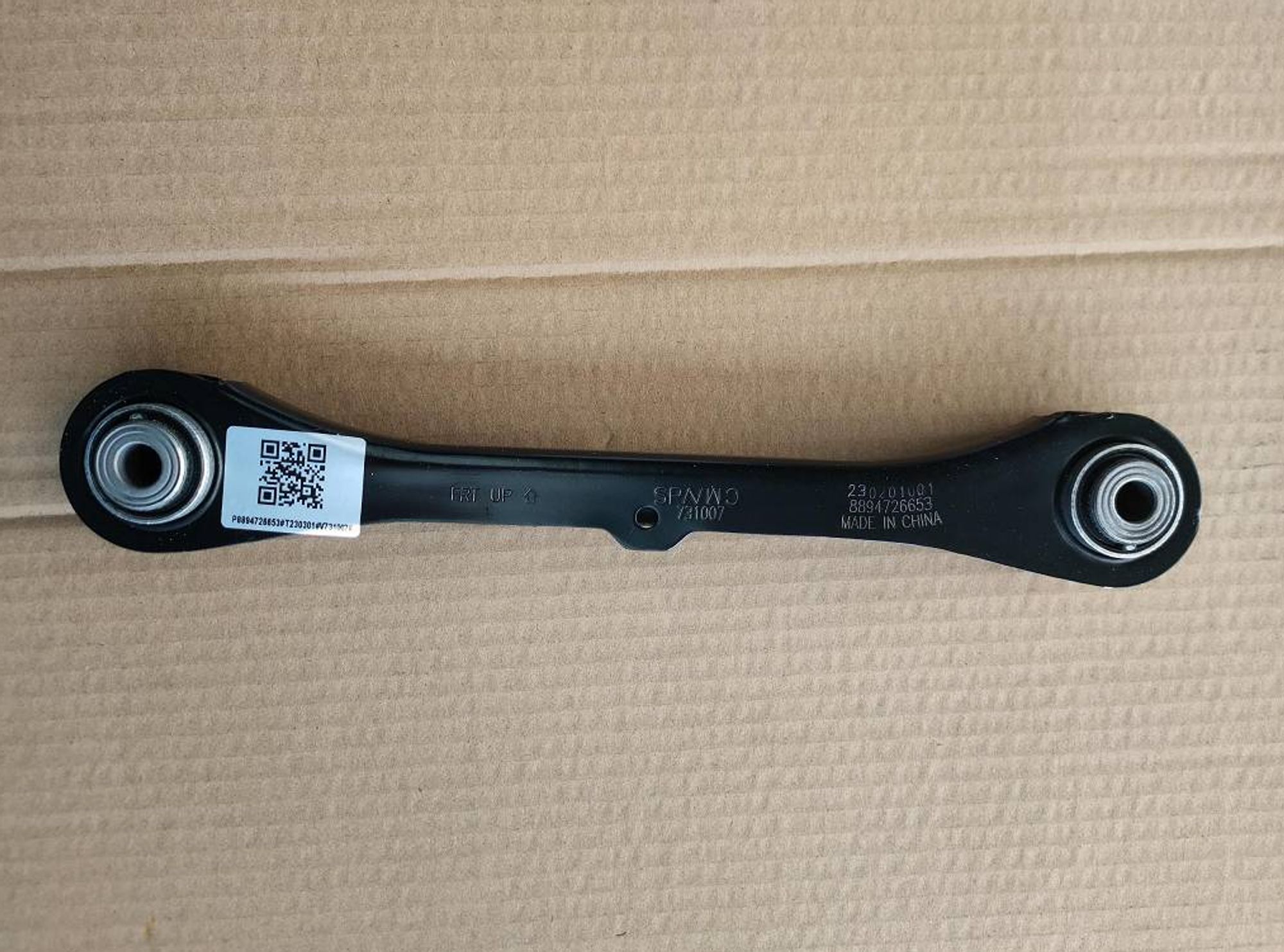 ШТАНГА ЗАДНЕЙ ПОДВЕСКИ /FX-11/, 3423 рублей, Сургут