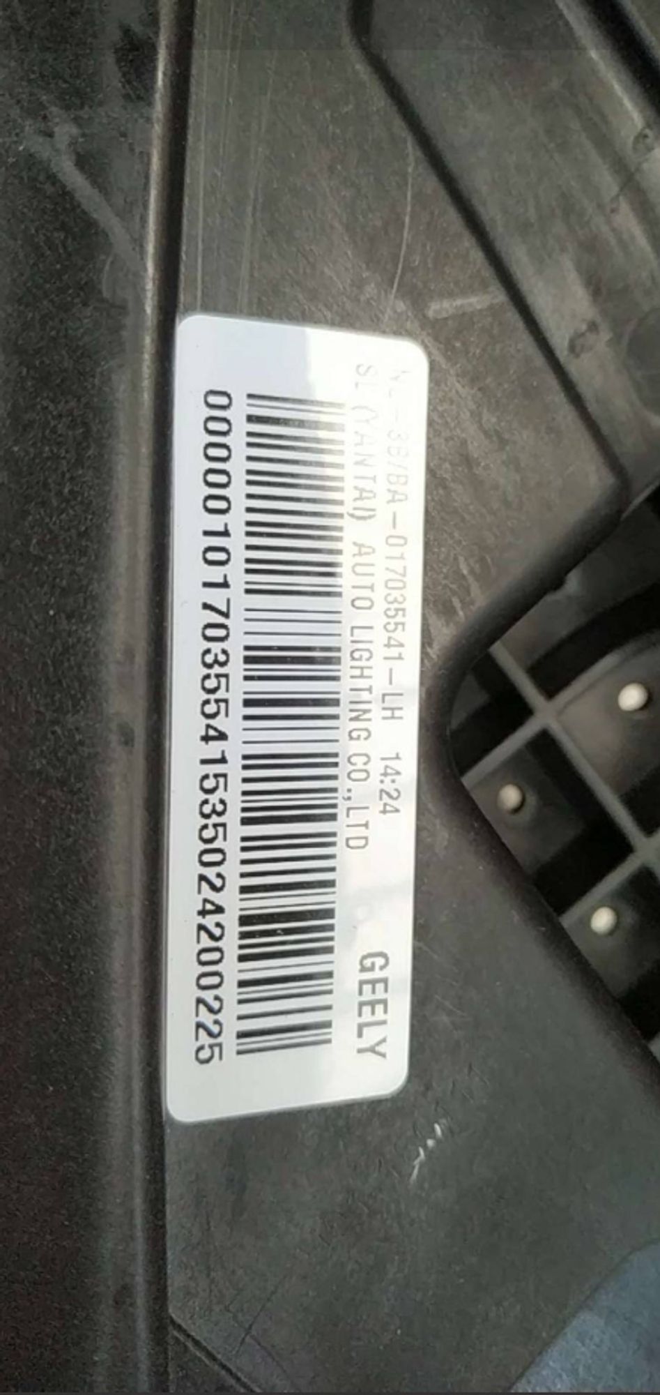 ФАРА ЛЕВАЯ /NL-3B/, 96674 рублей, Сургут