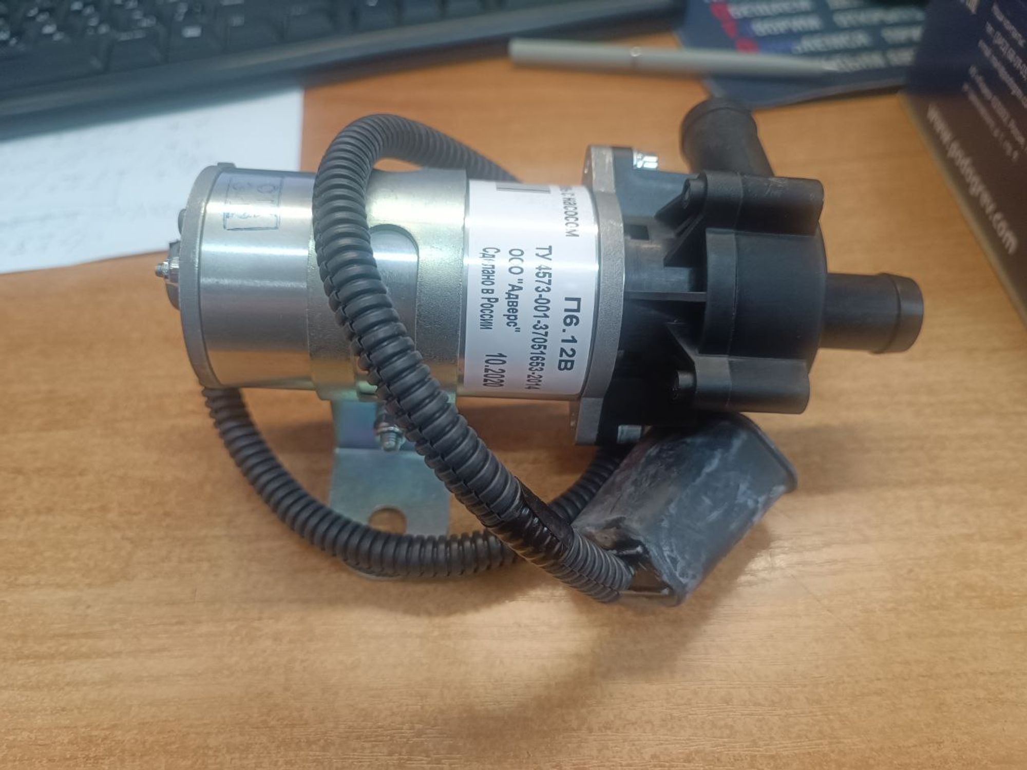 Эл.подогреватель "СЕРВЕРС" ПБН -М3, 4769 рублей, Сургут